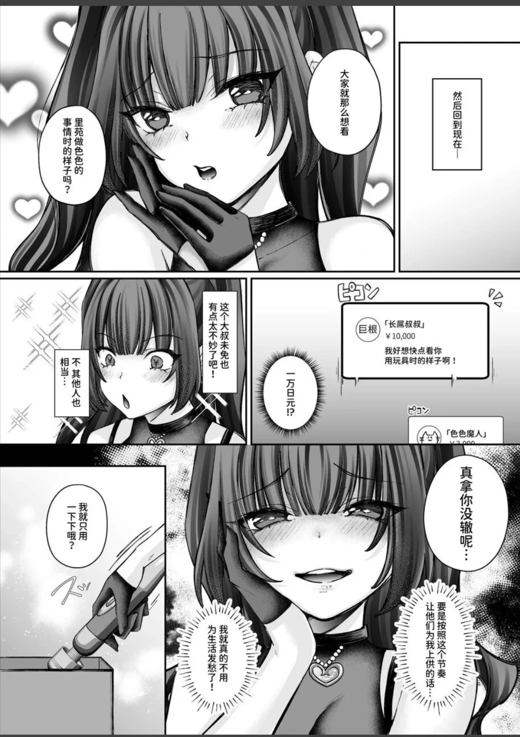 หน้า 63