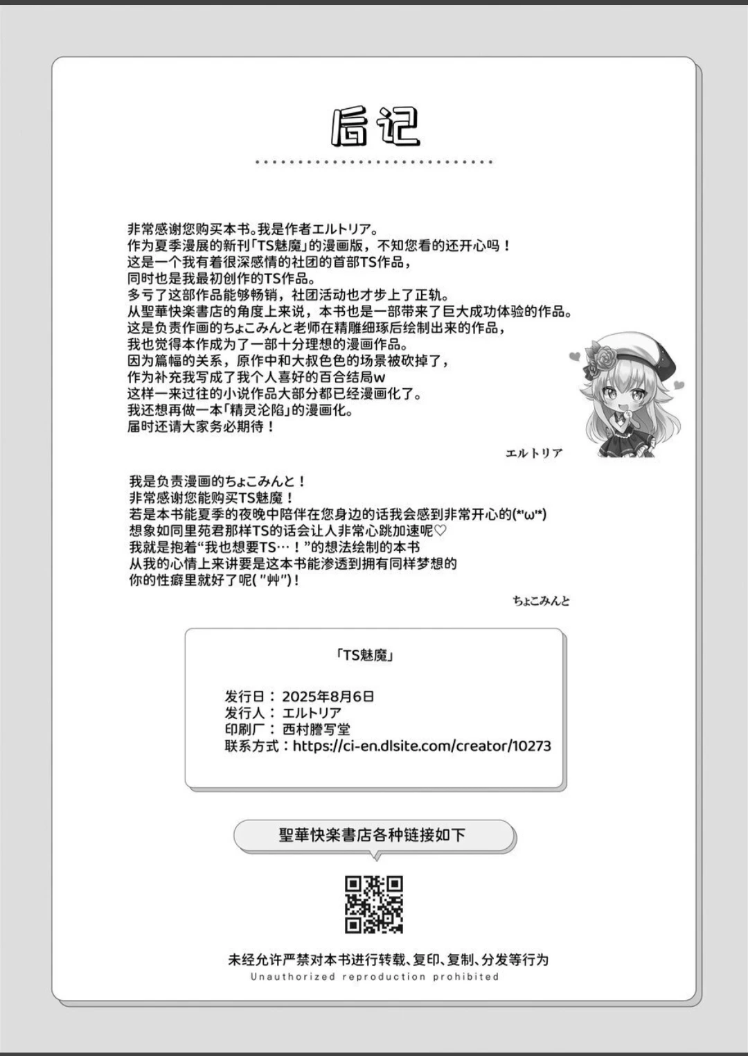หน้า 93