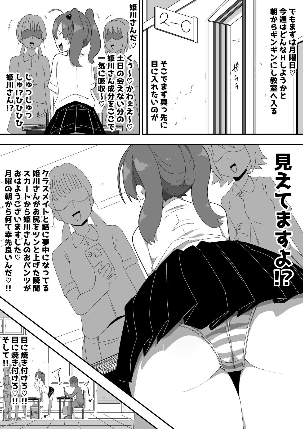 หน้า 11
