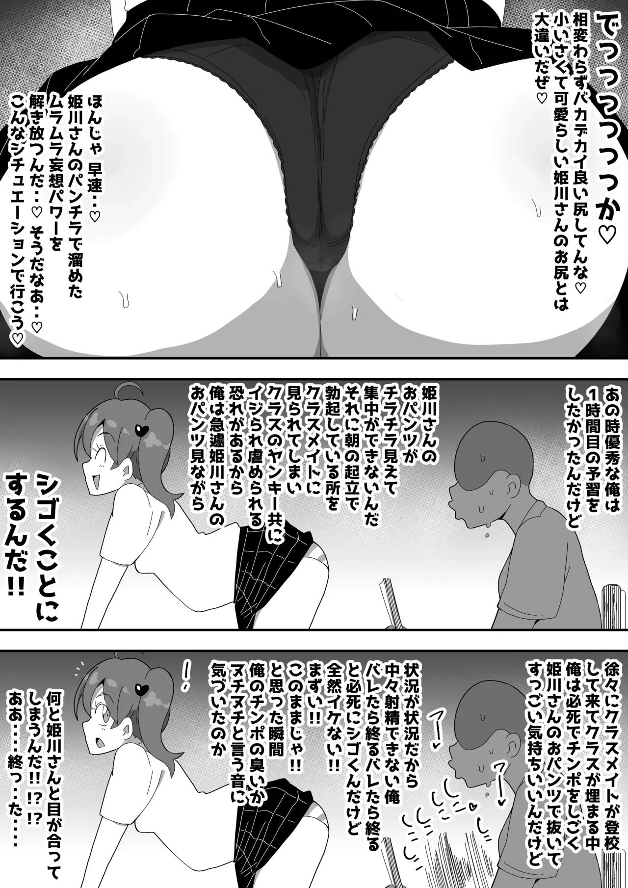 หน้า 13
