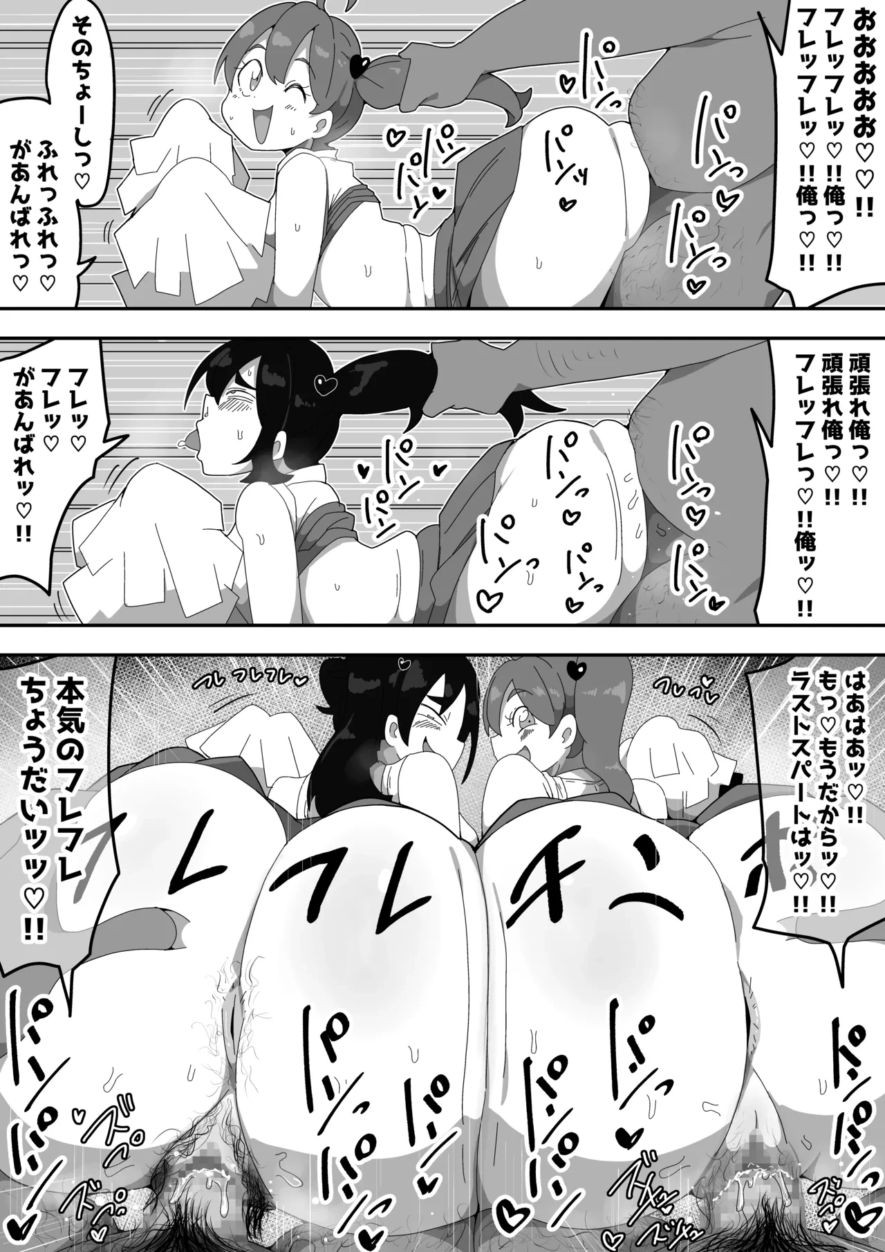 หน้า 30