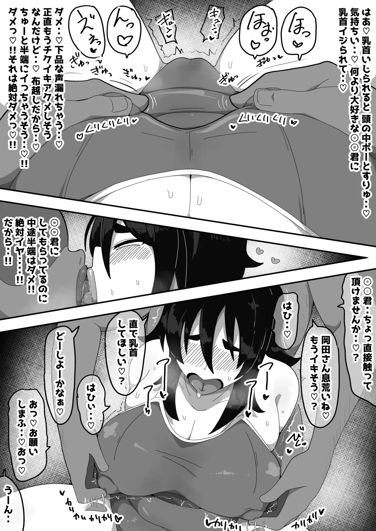 หน้า 38