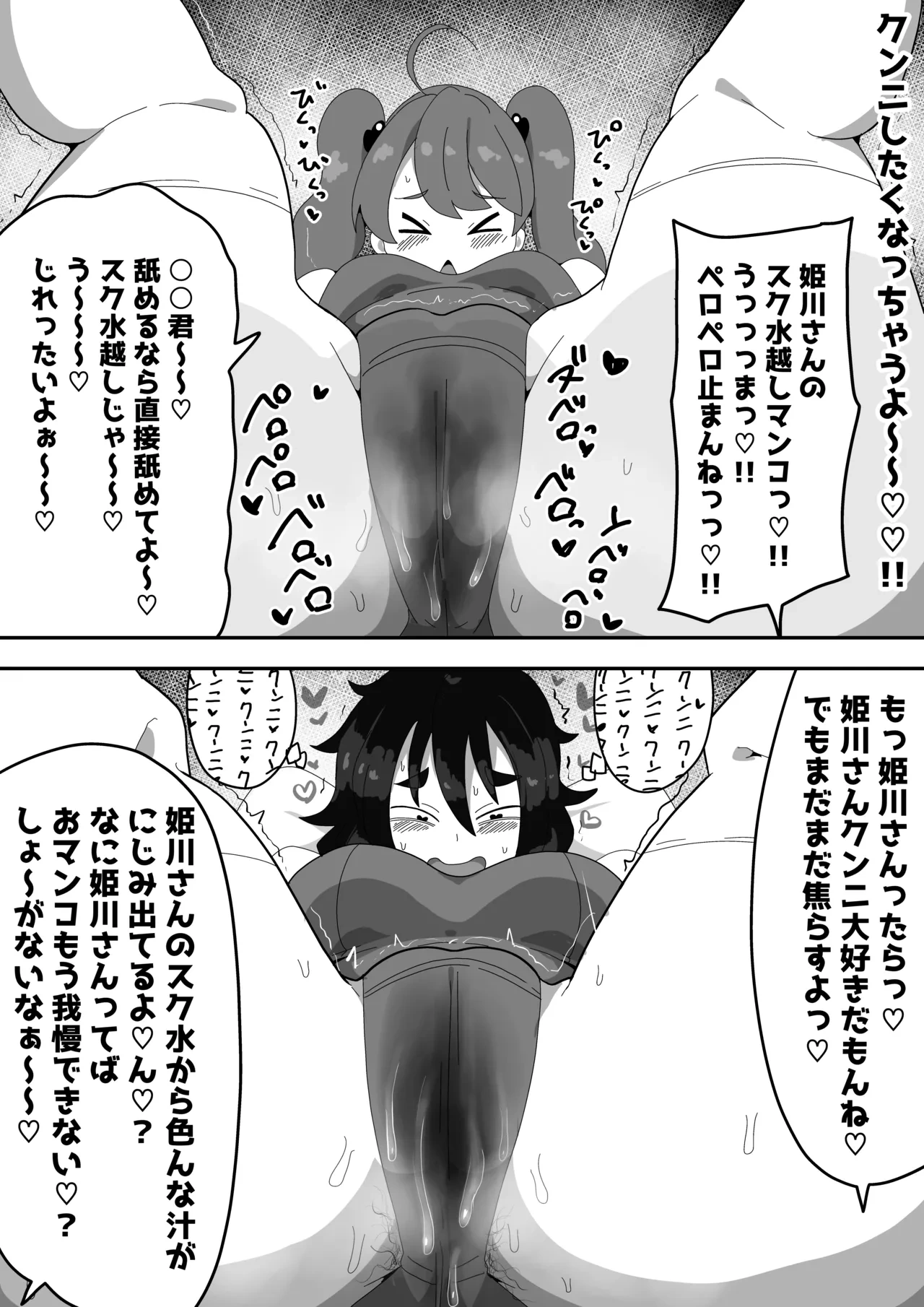หน้า 42