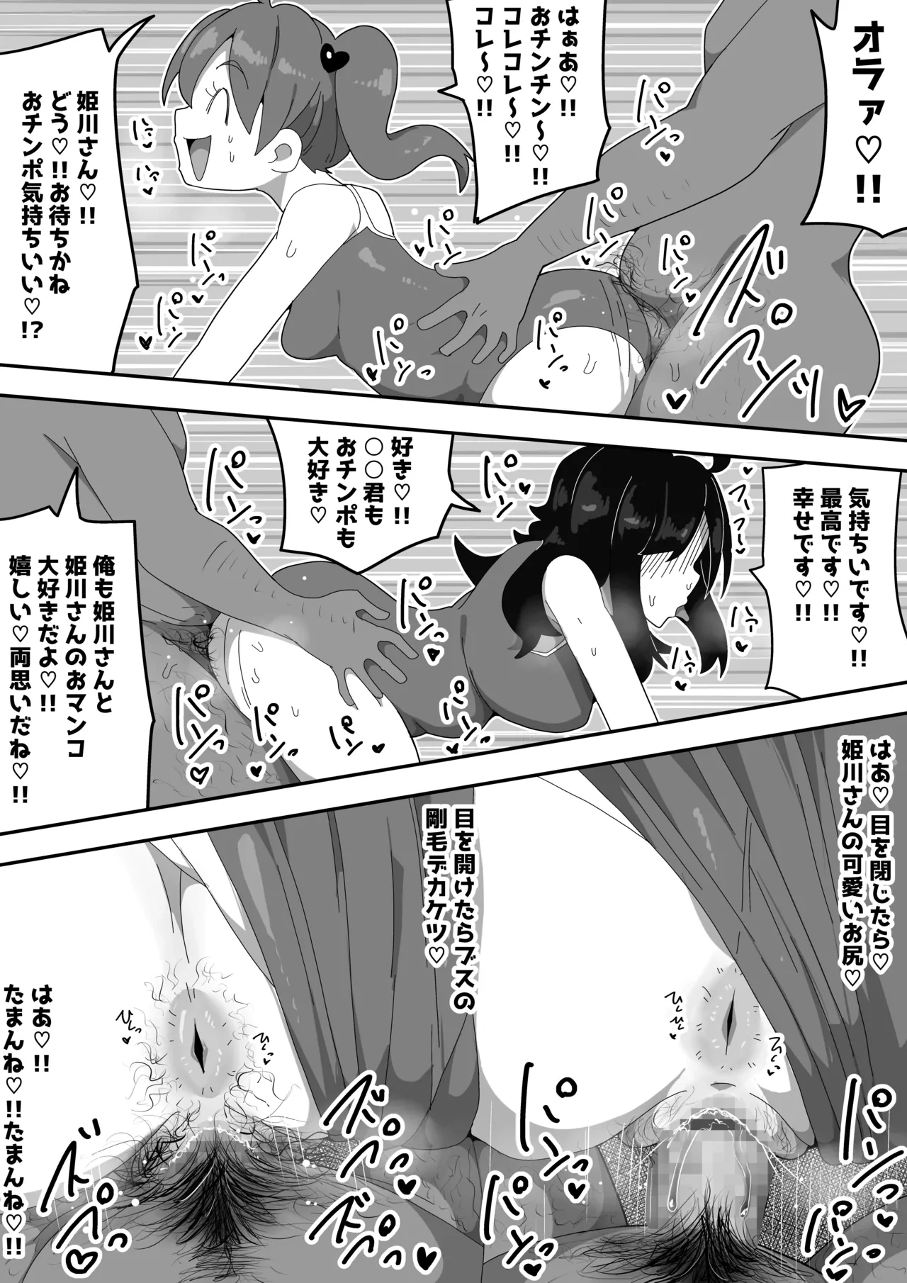 หน้า 47