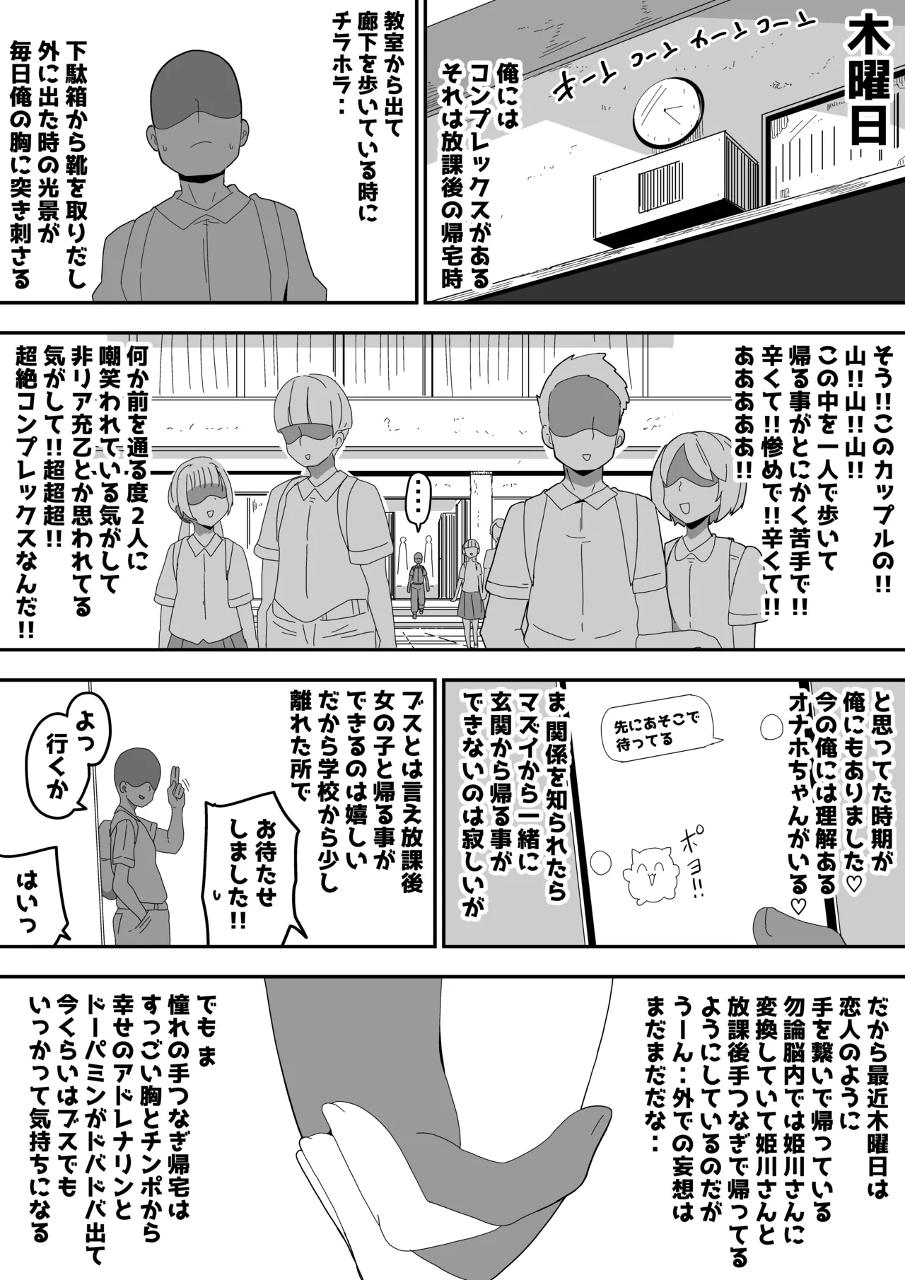 หน้า 52