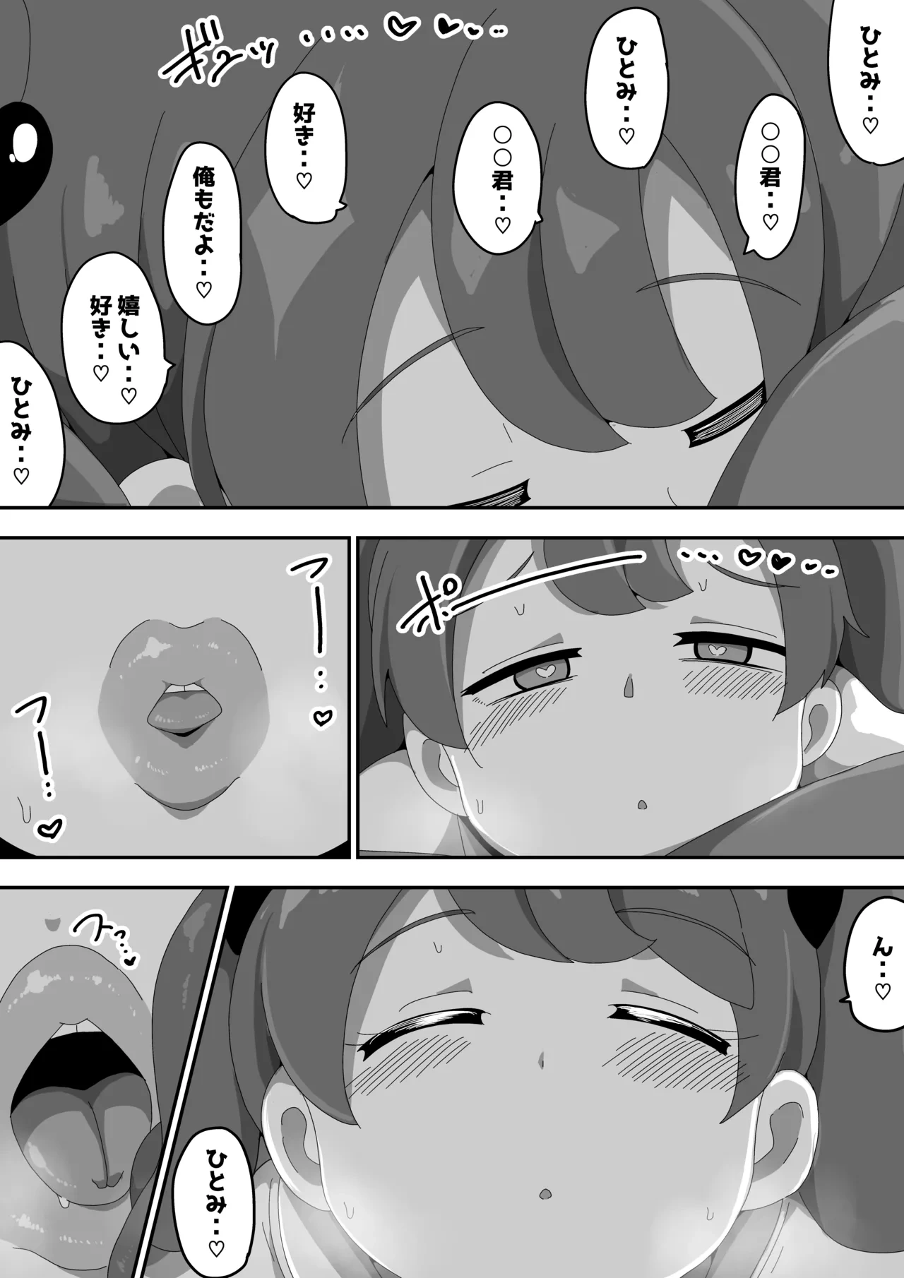 หน้า 57