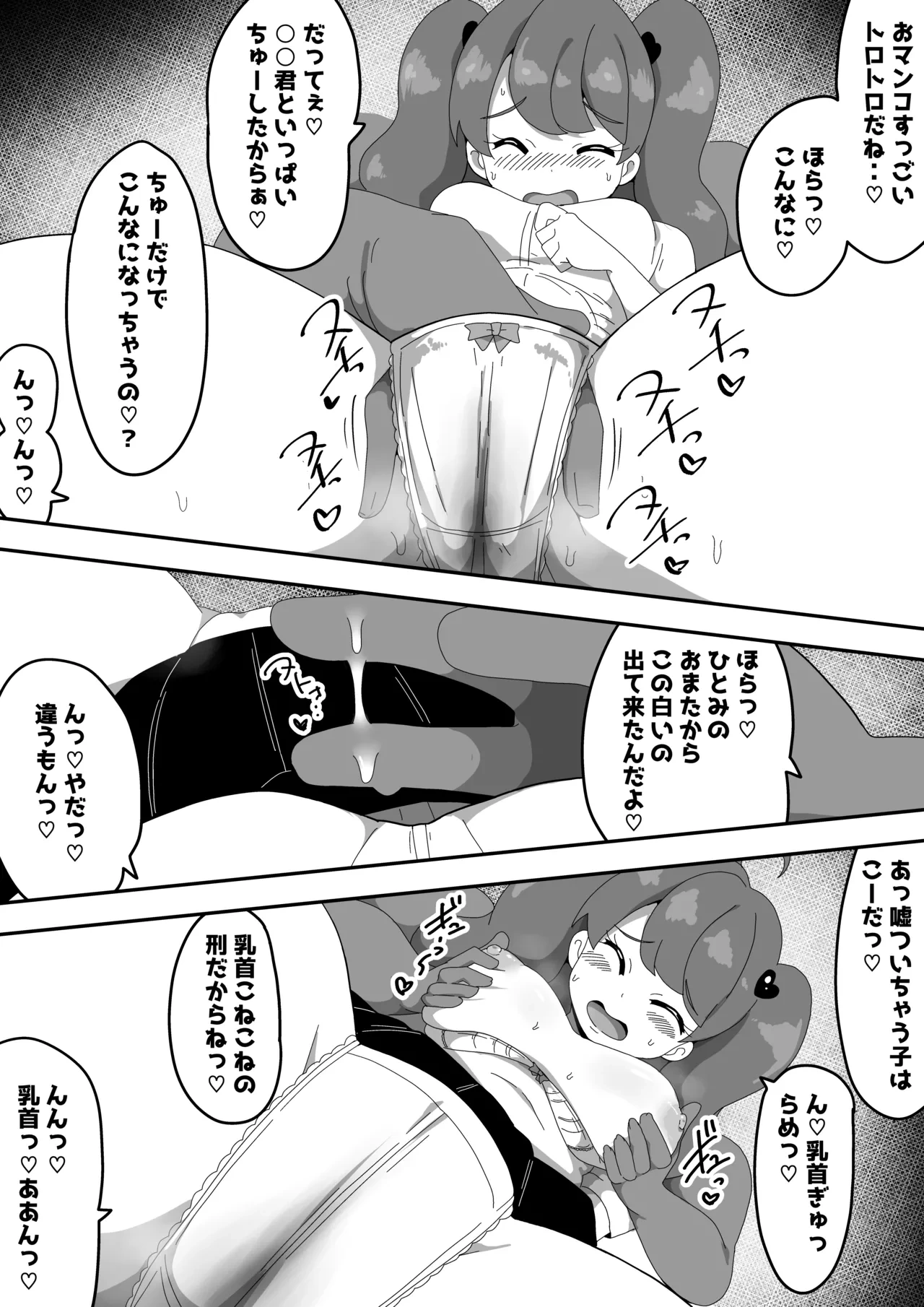 หน้า 60