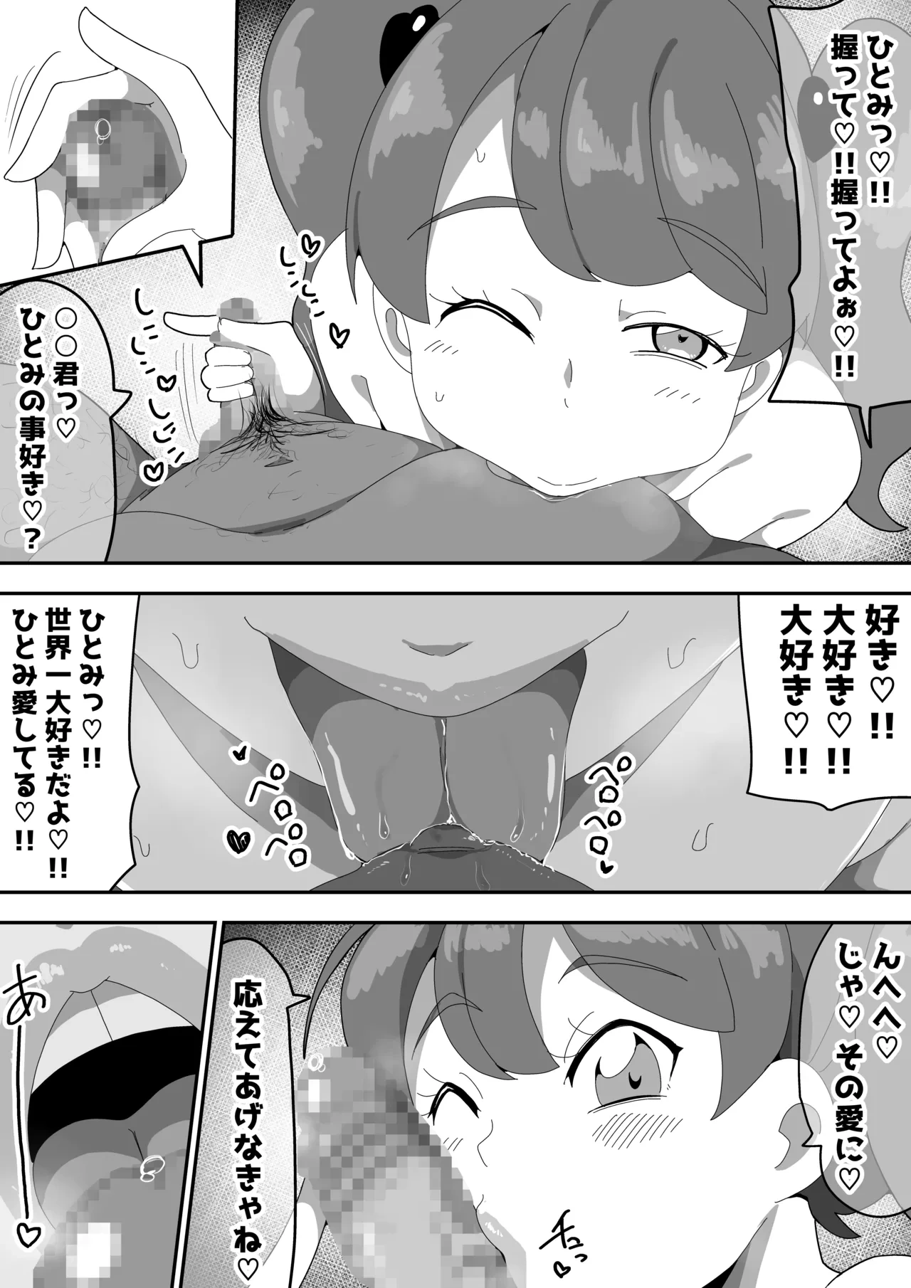 หน้า 66