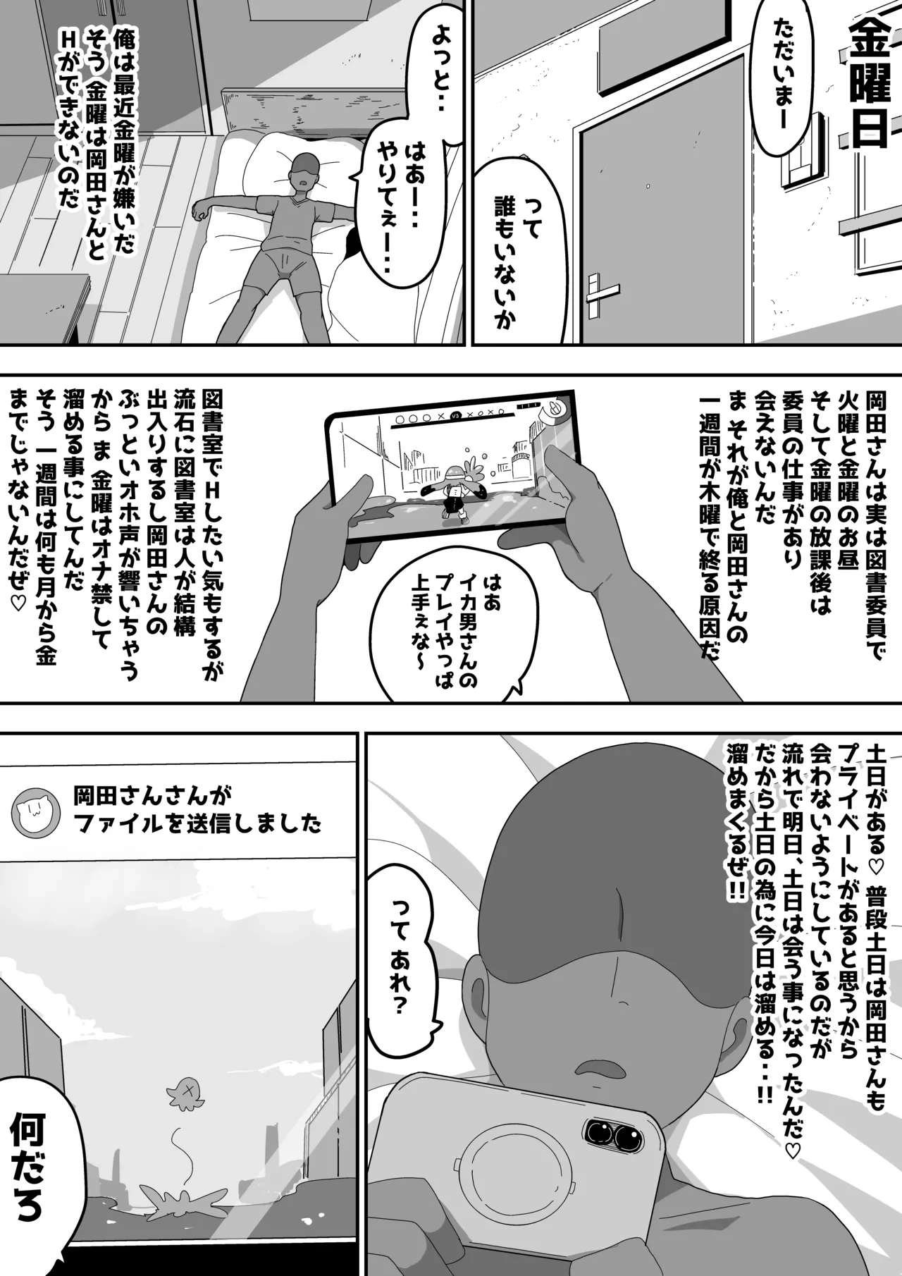 หน้า 82