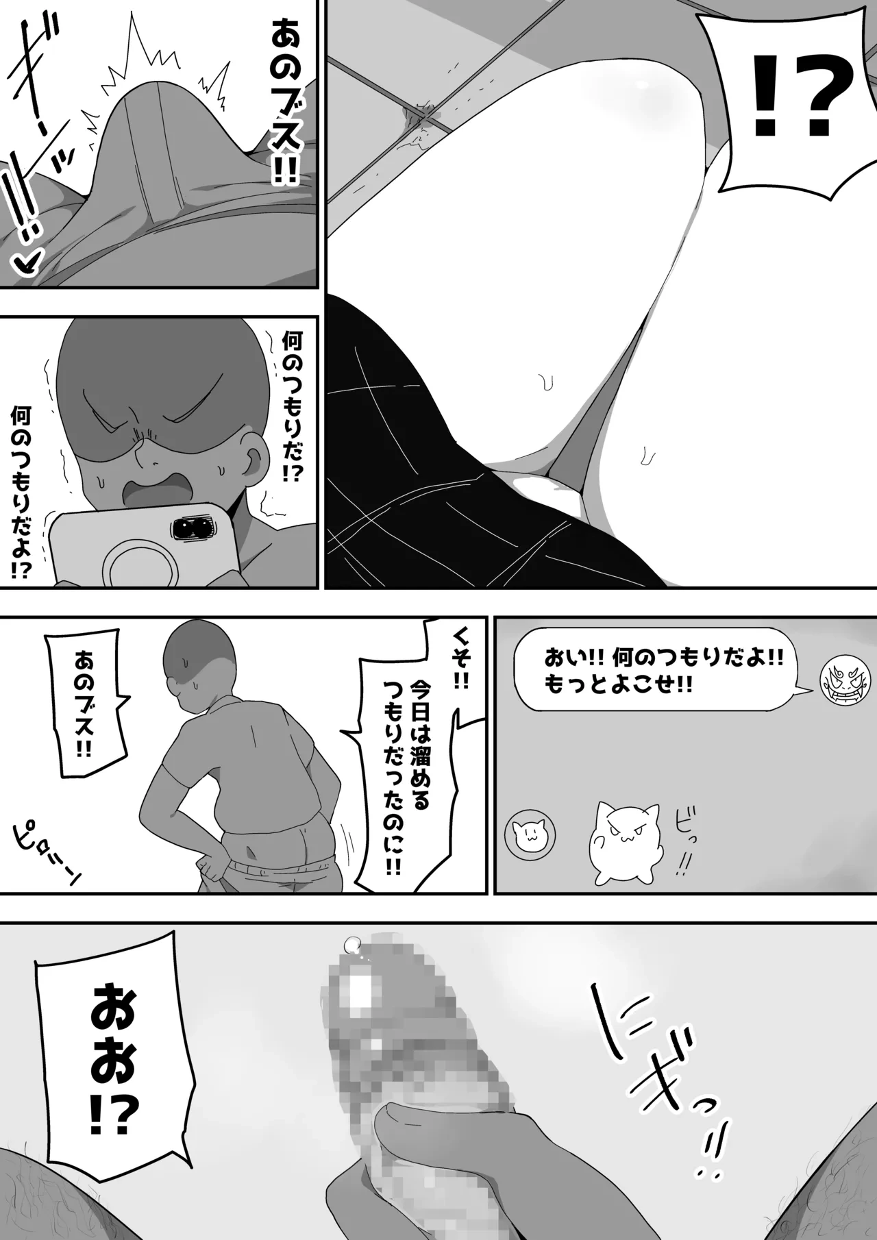 หน้า 83