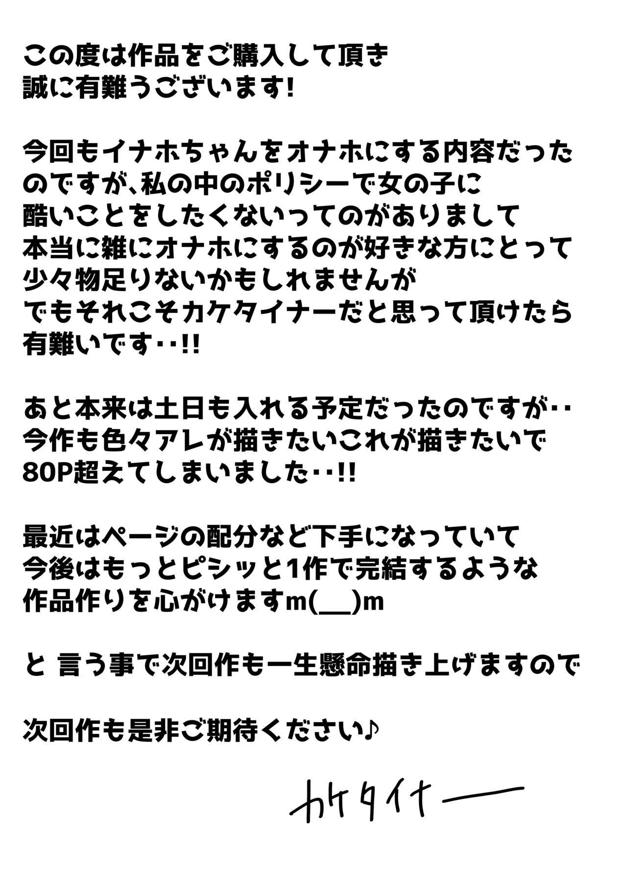 หน้า 90