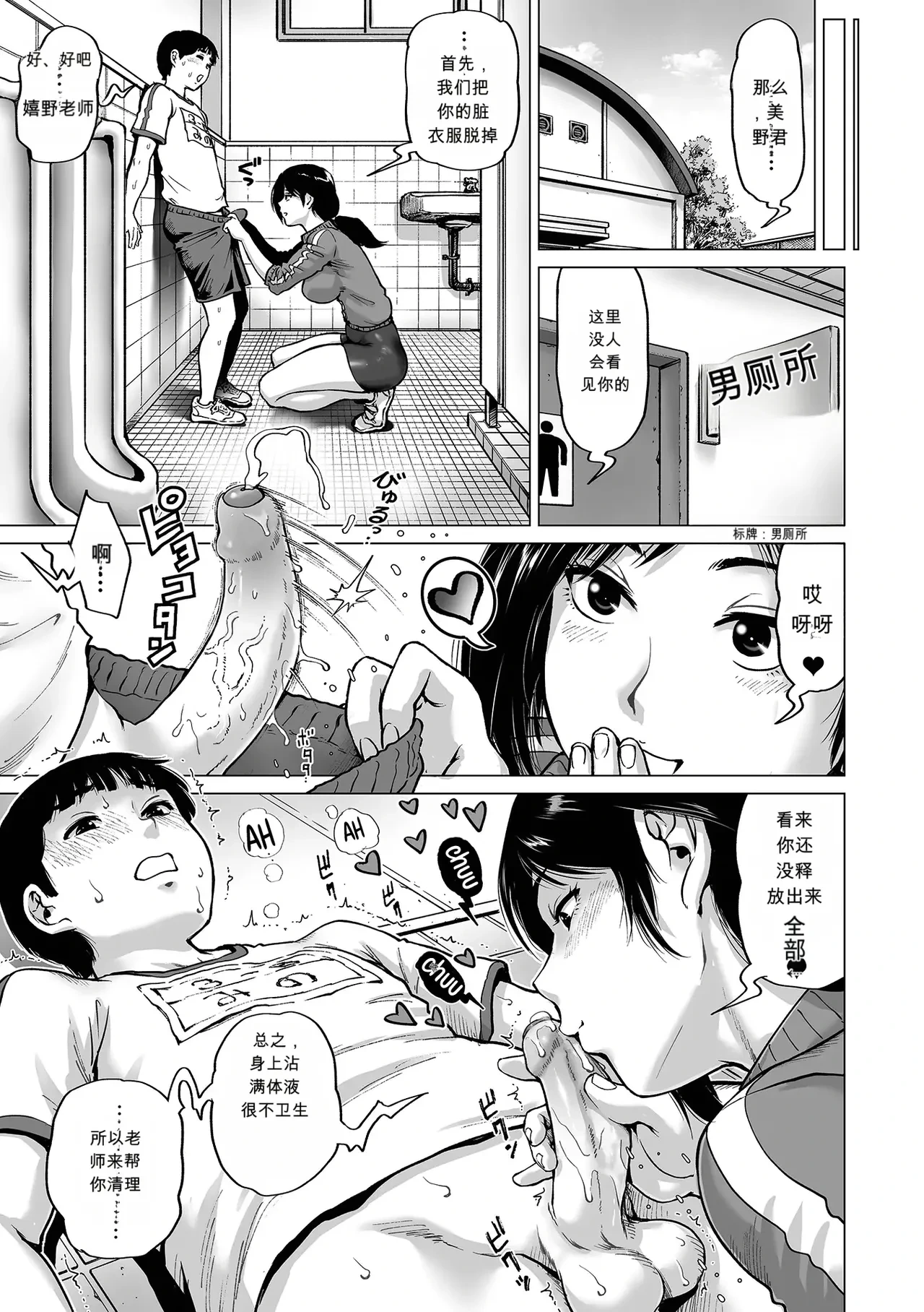 หน้า 13