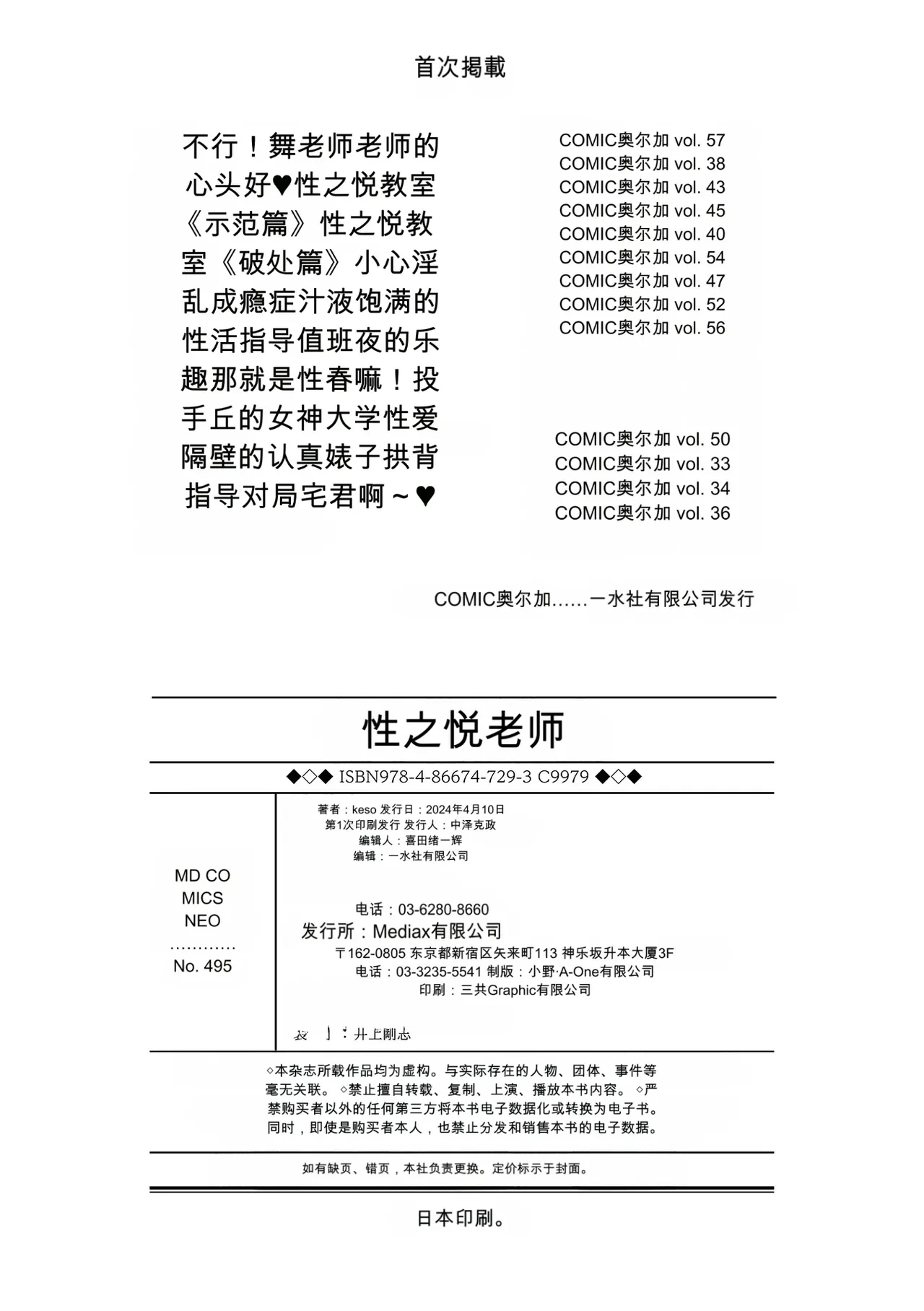 หน้า 217