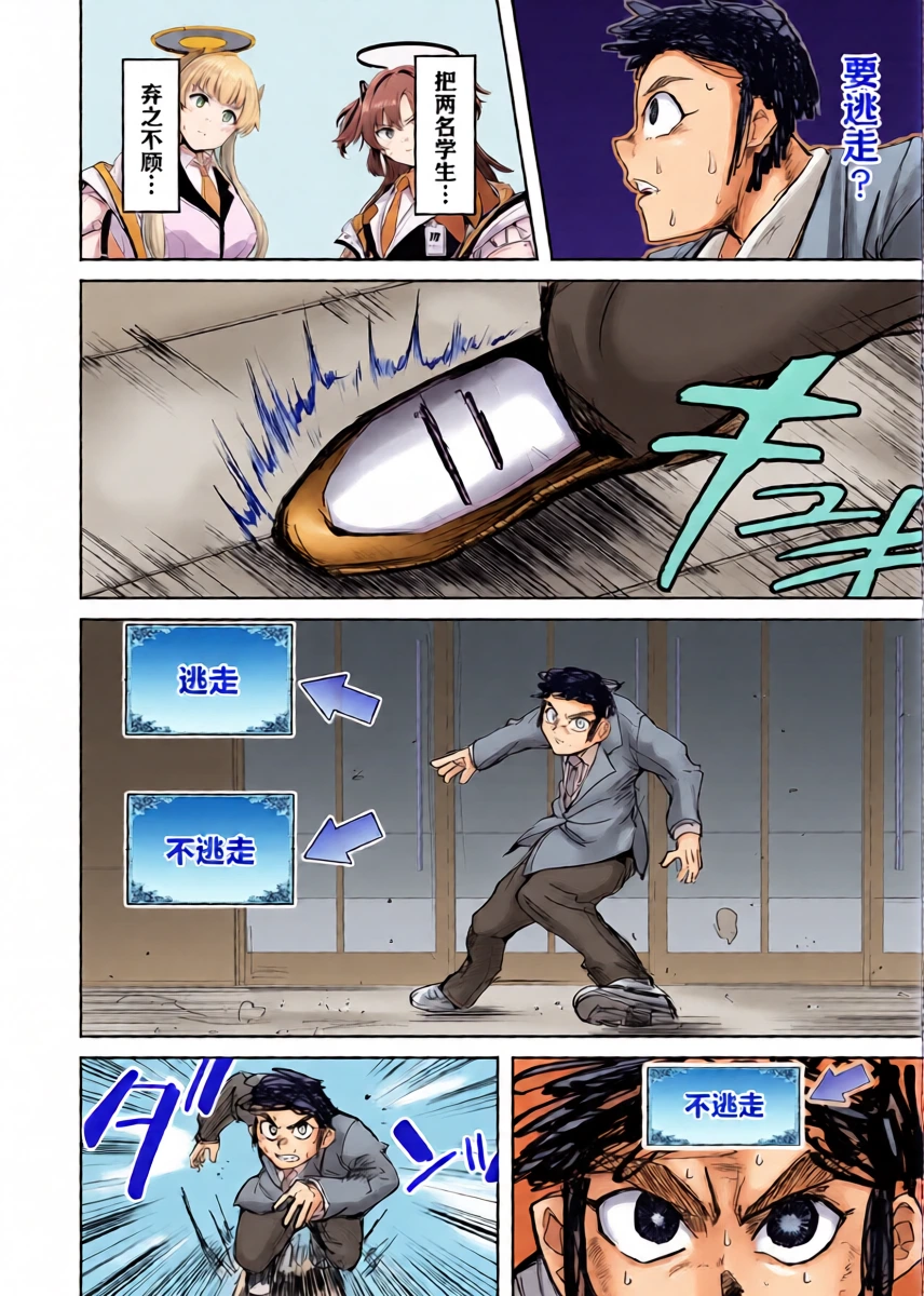 หน้า 10