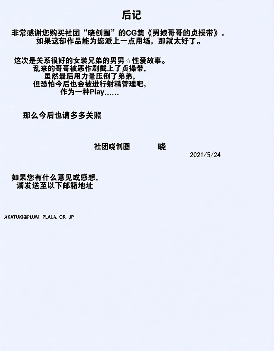 หน้า 29