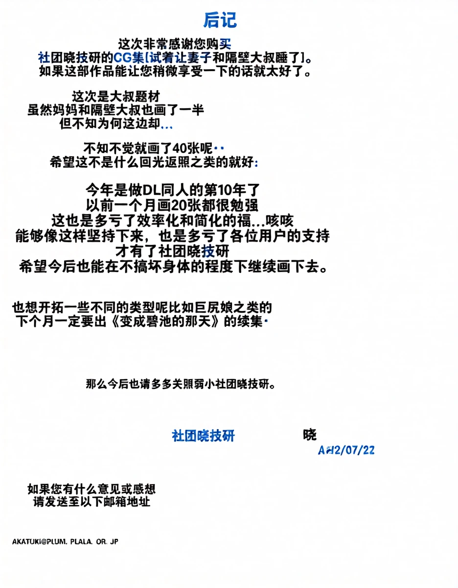 หน้า 42