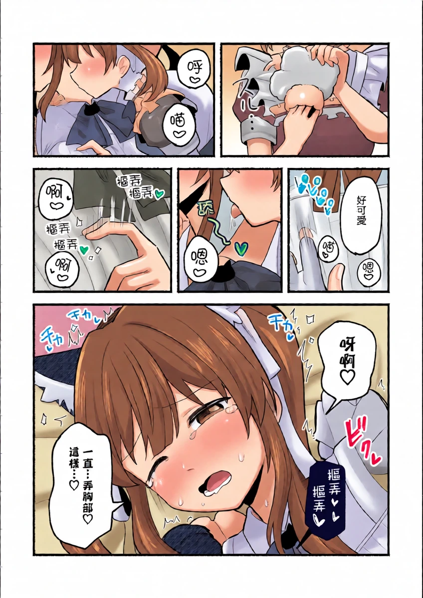 หน้า 16