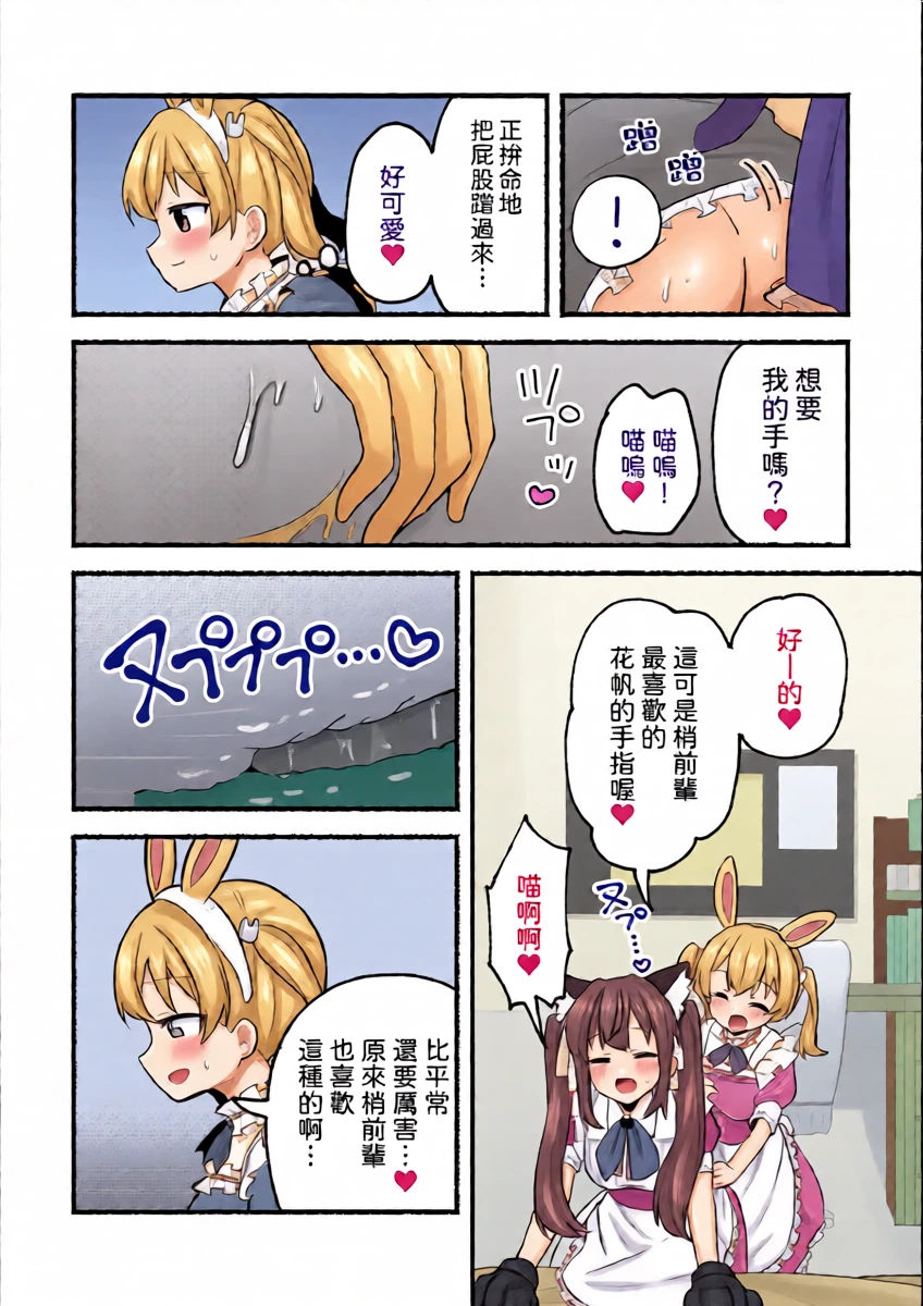 หน้า 20