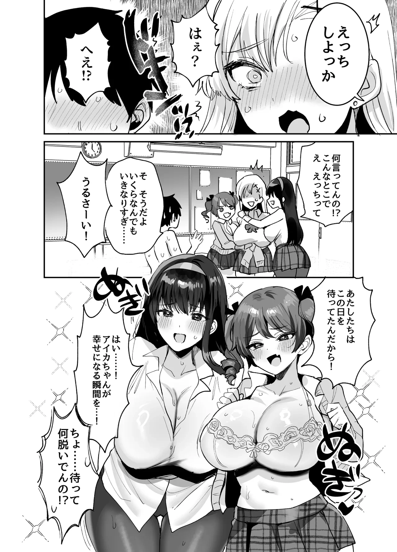หน้า 14