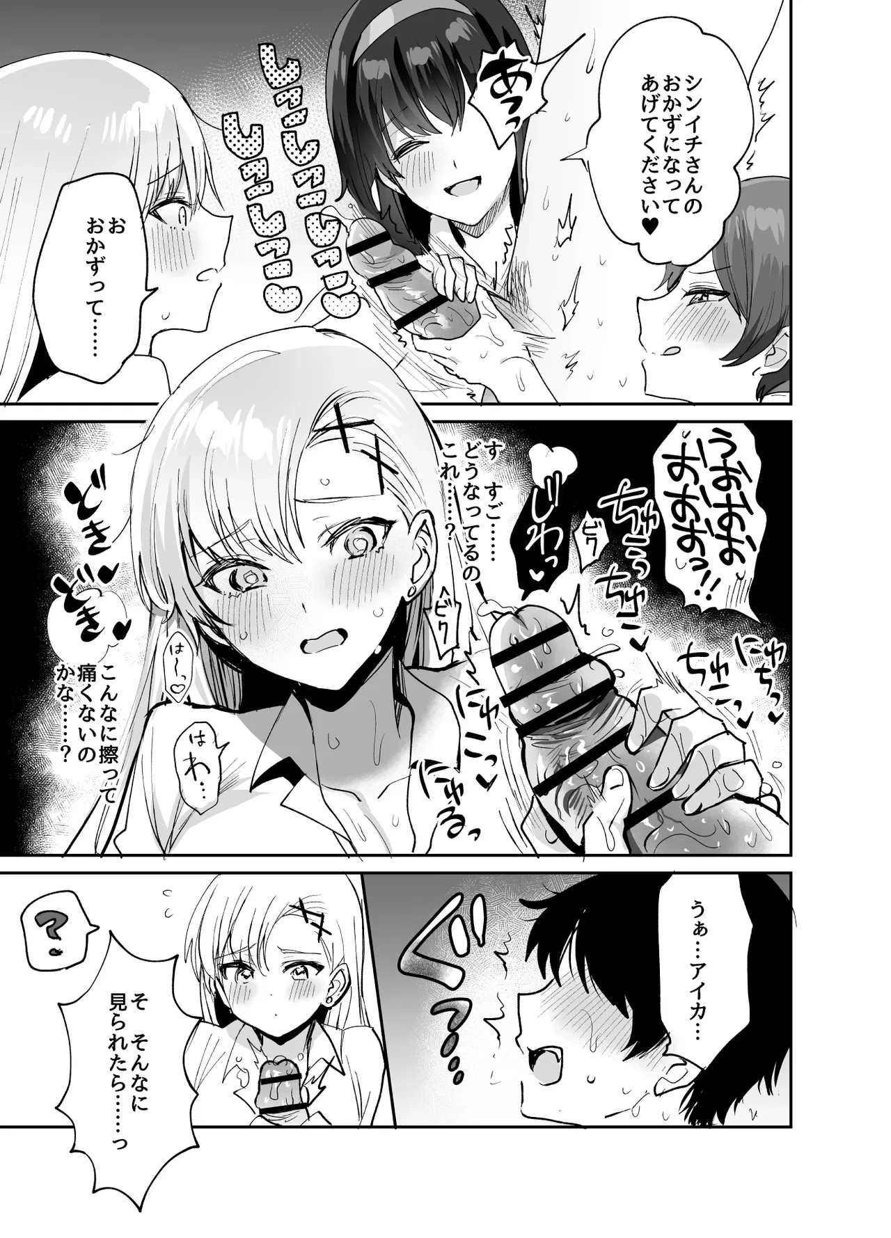 หน้า 17