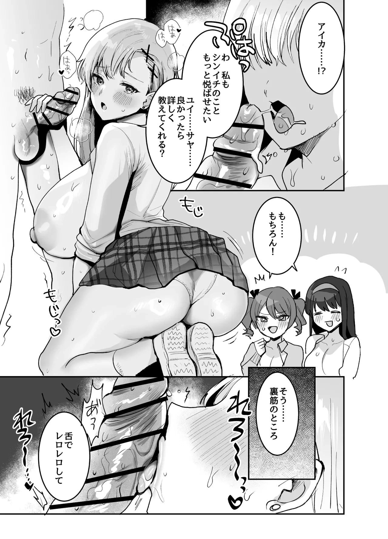 หน้า 29