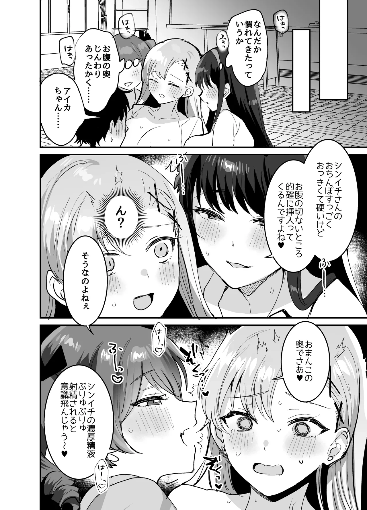 หน้า 42