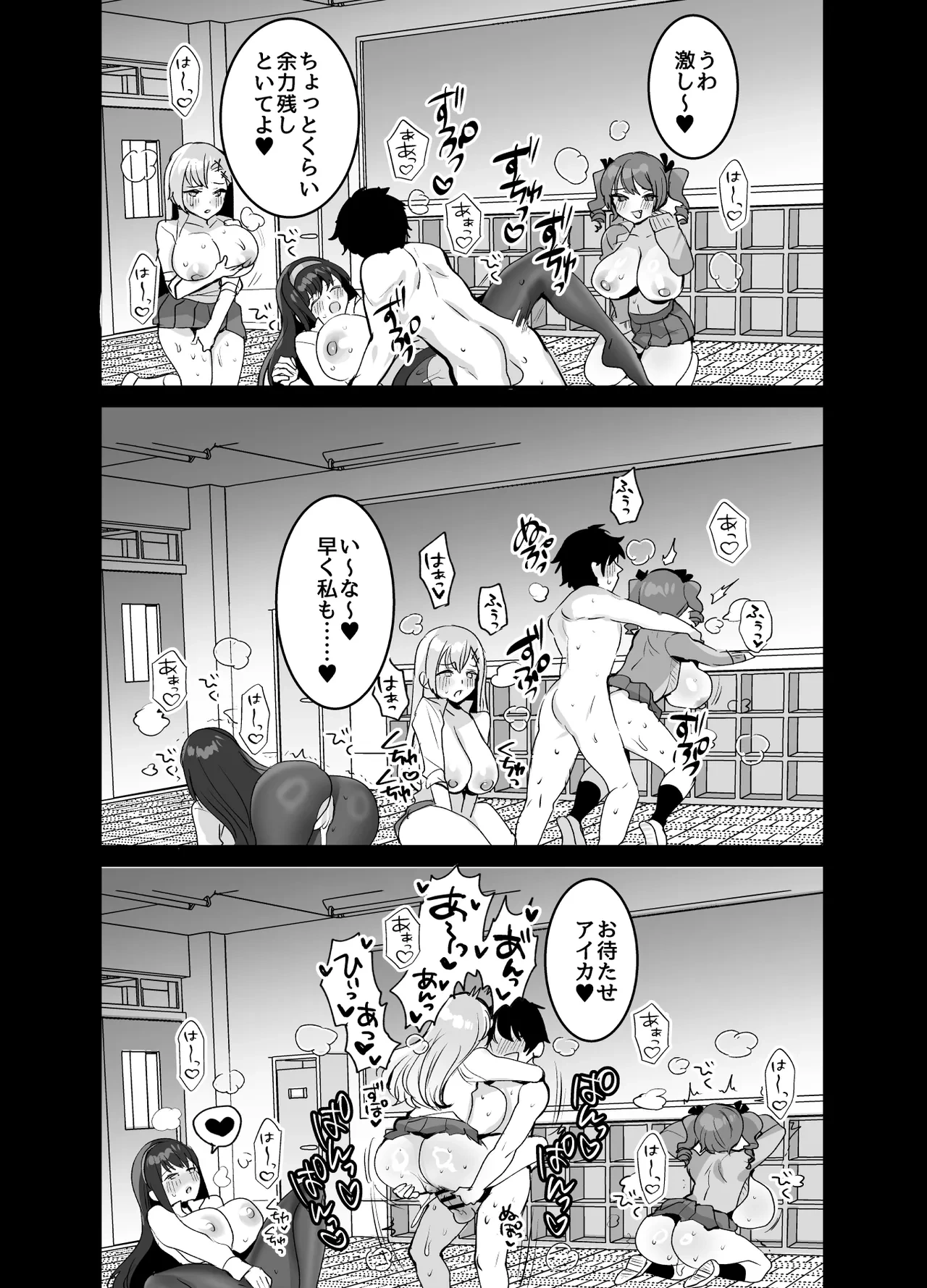 หน้า 68