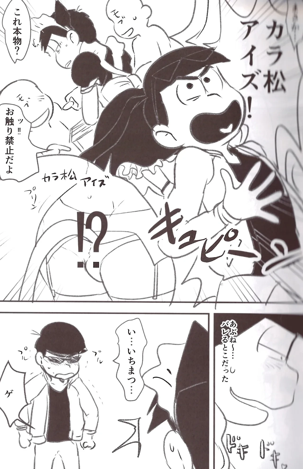 หน้า 11