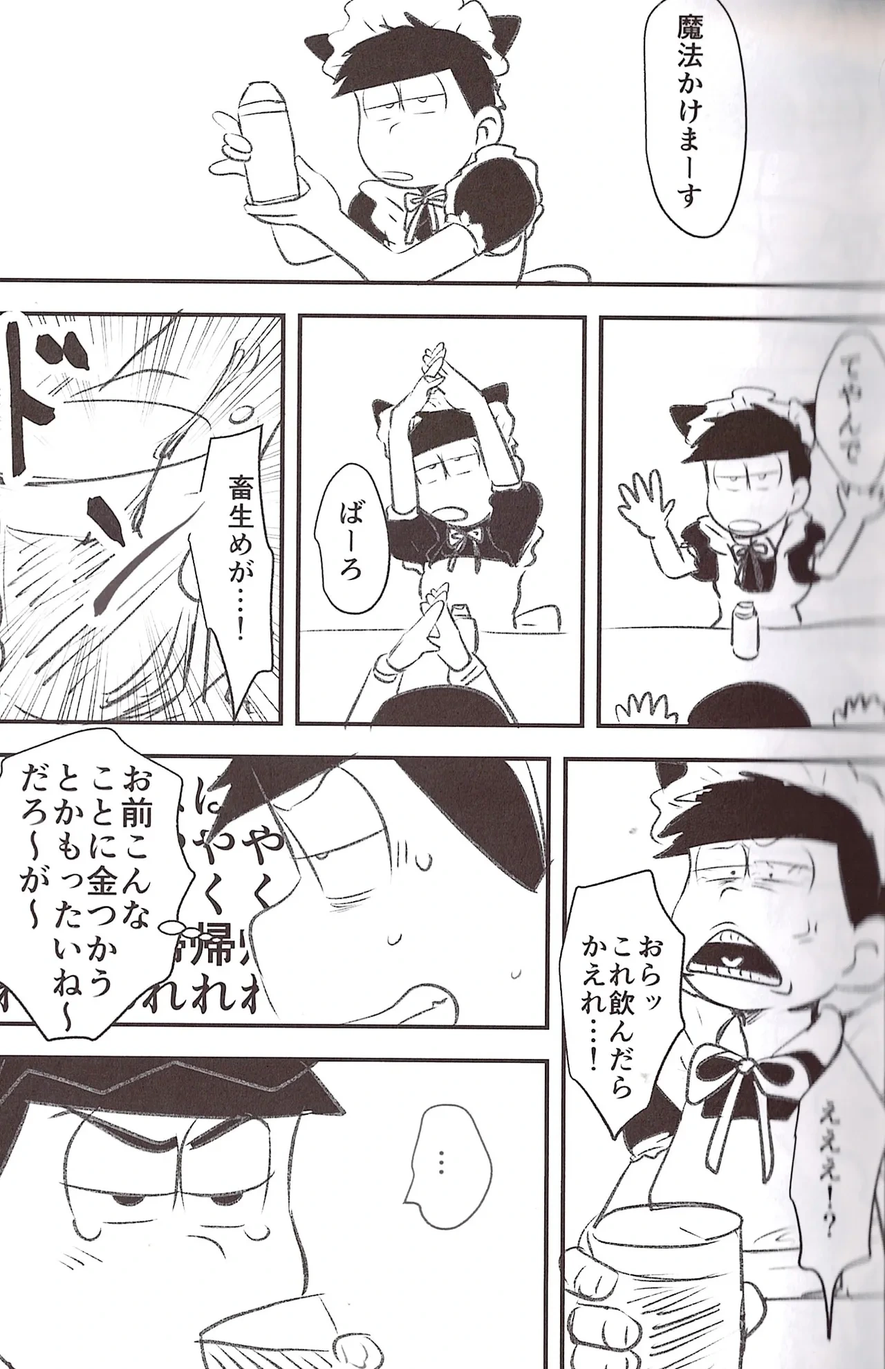 หน้า 13