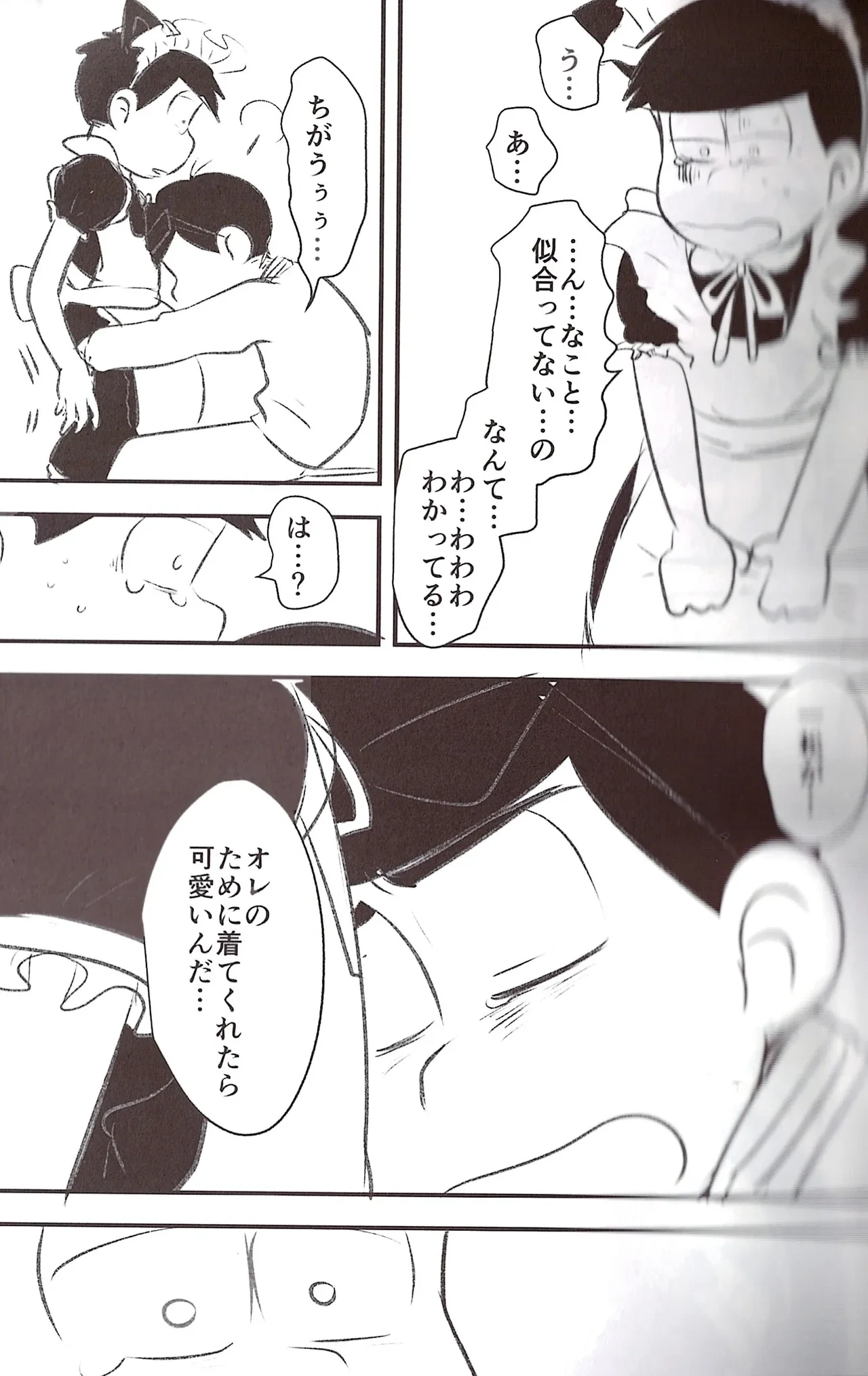 หน้า 19