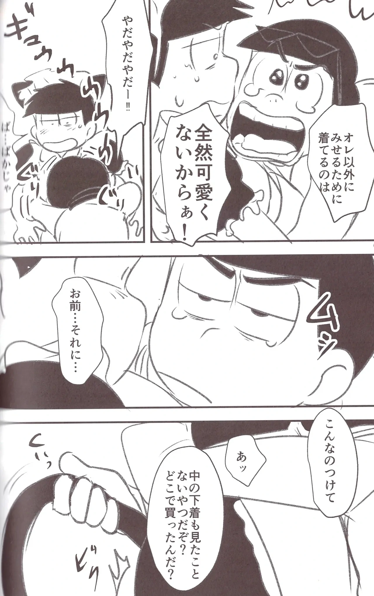 หน้า 20