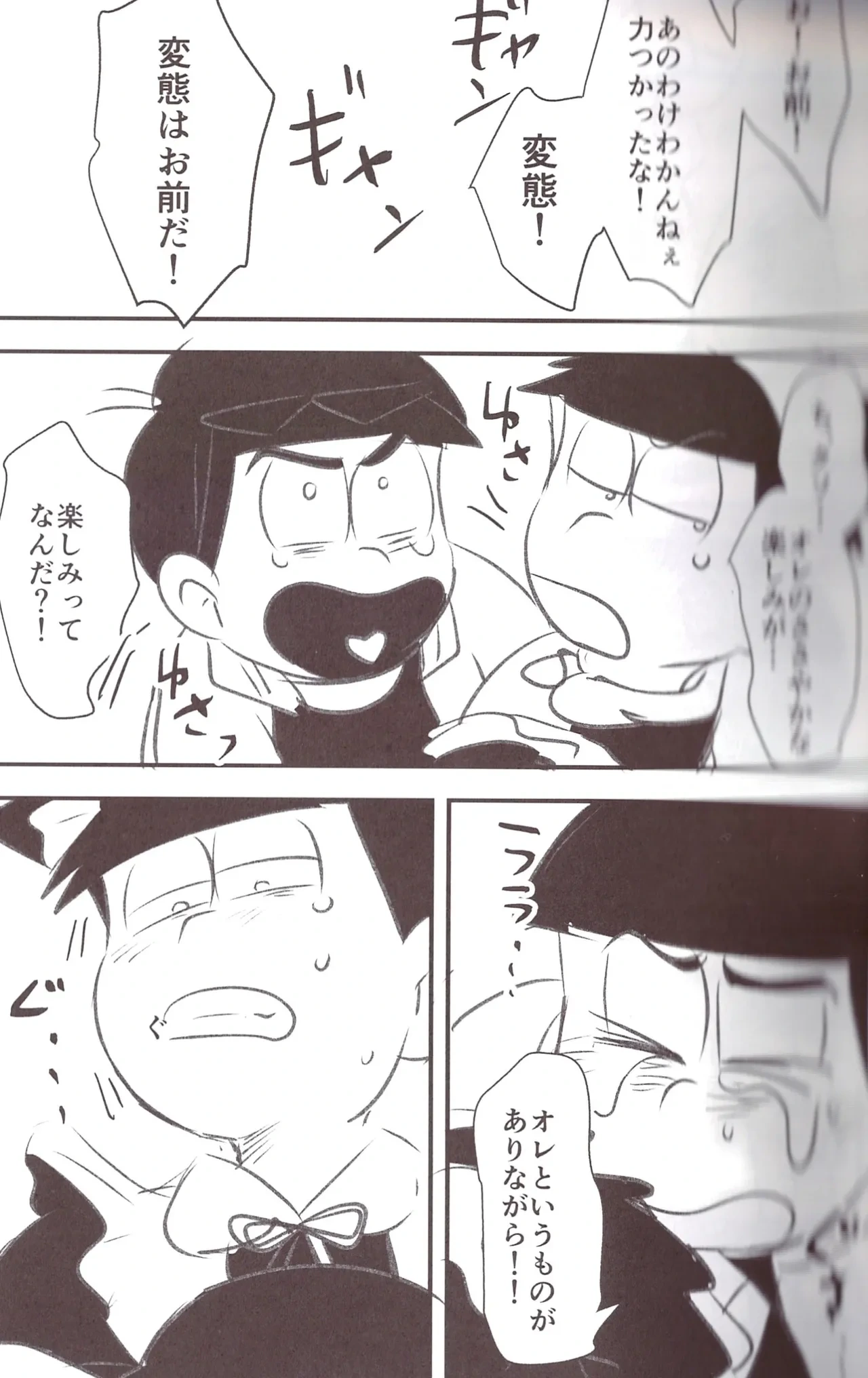 หน้า 21