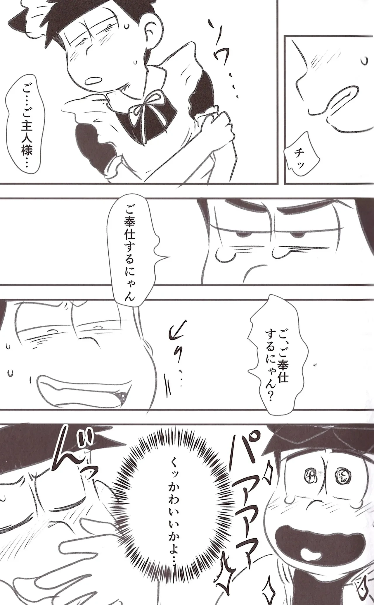 หน้า 23