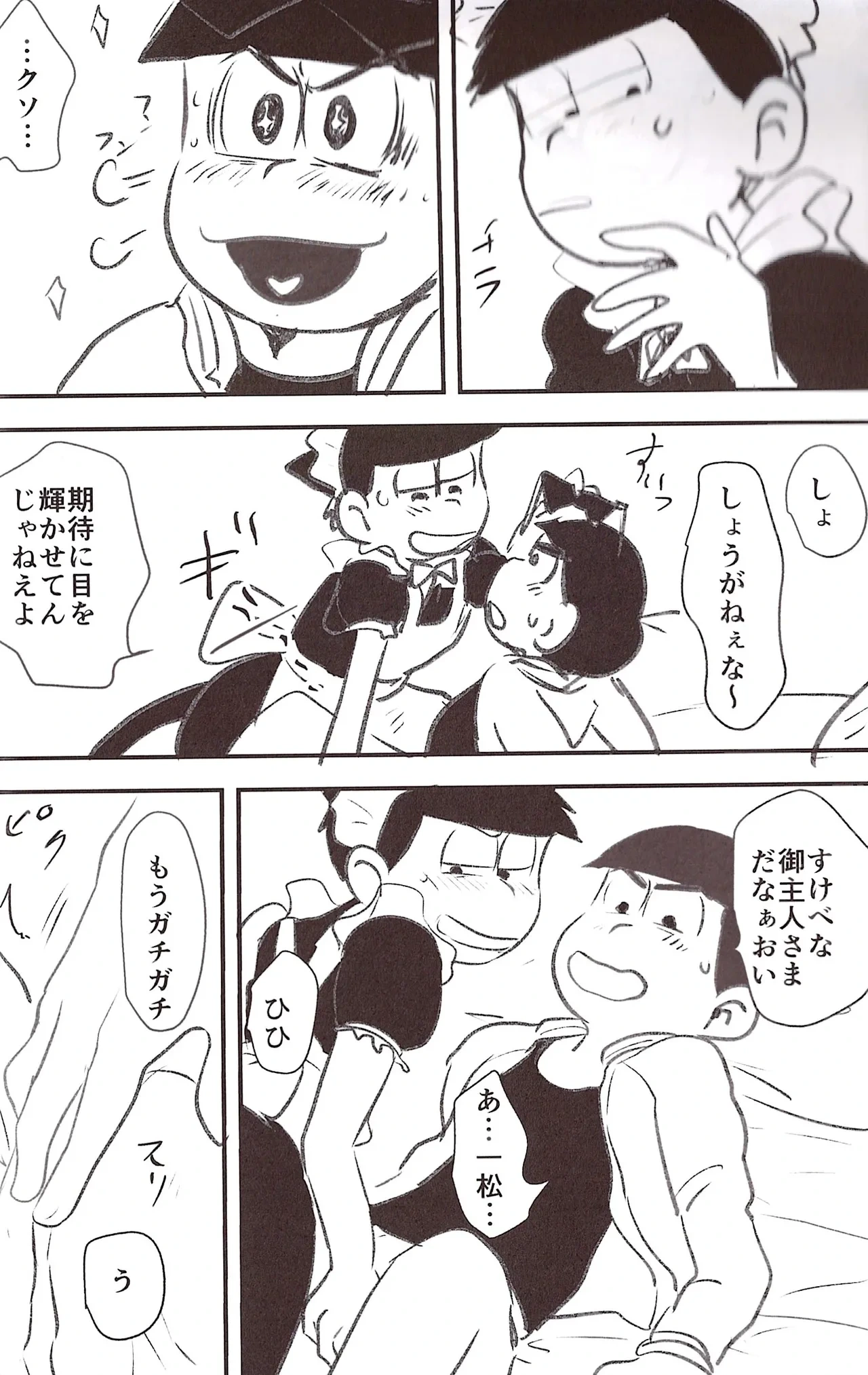 หน้า 24
