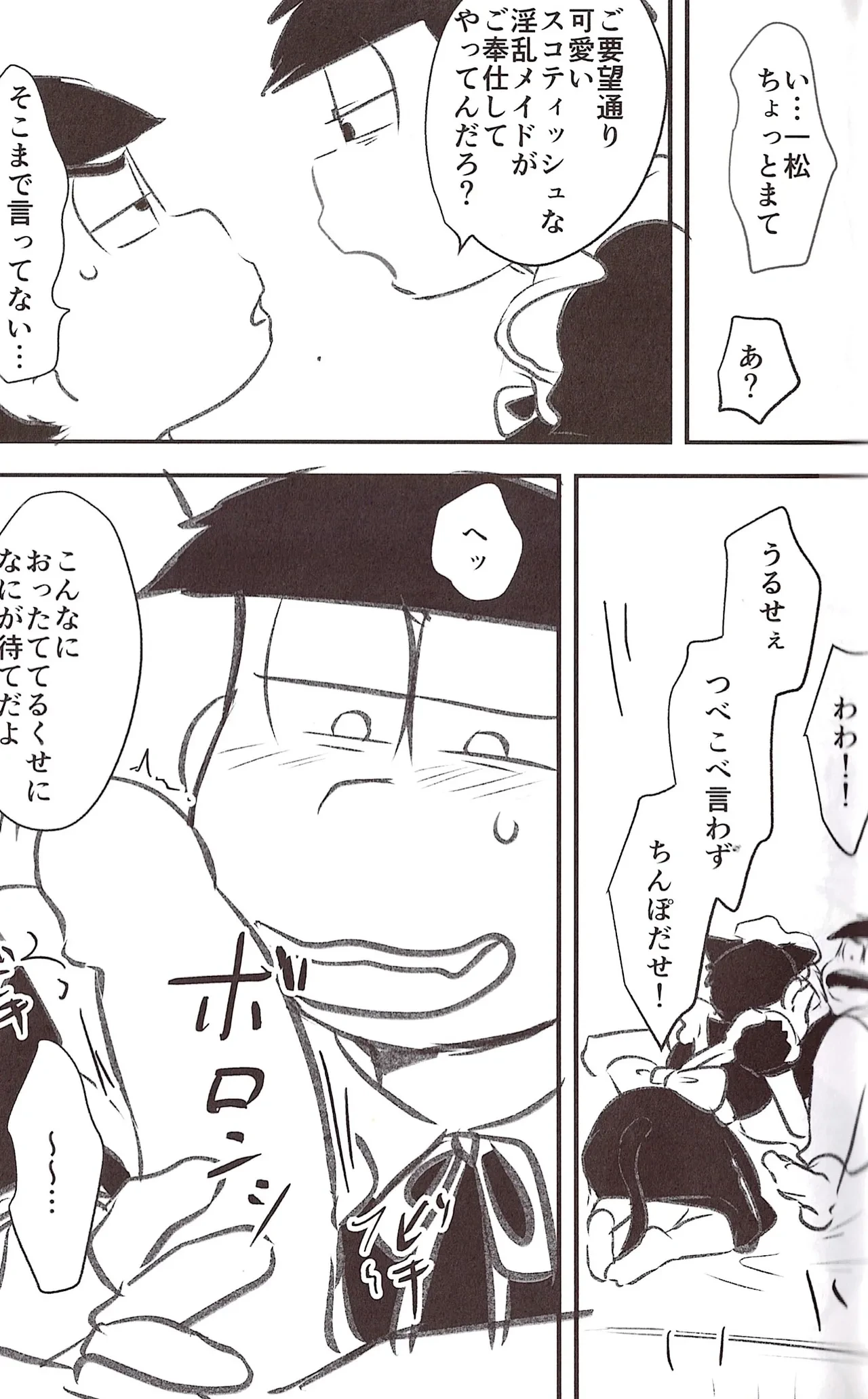 หน้า 25