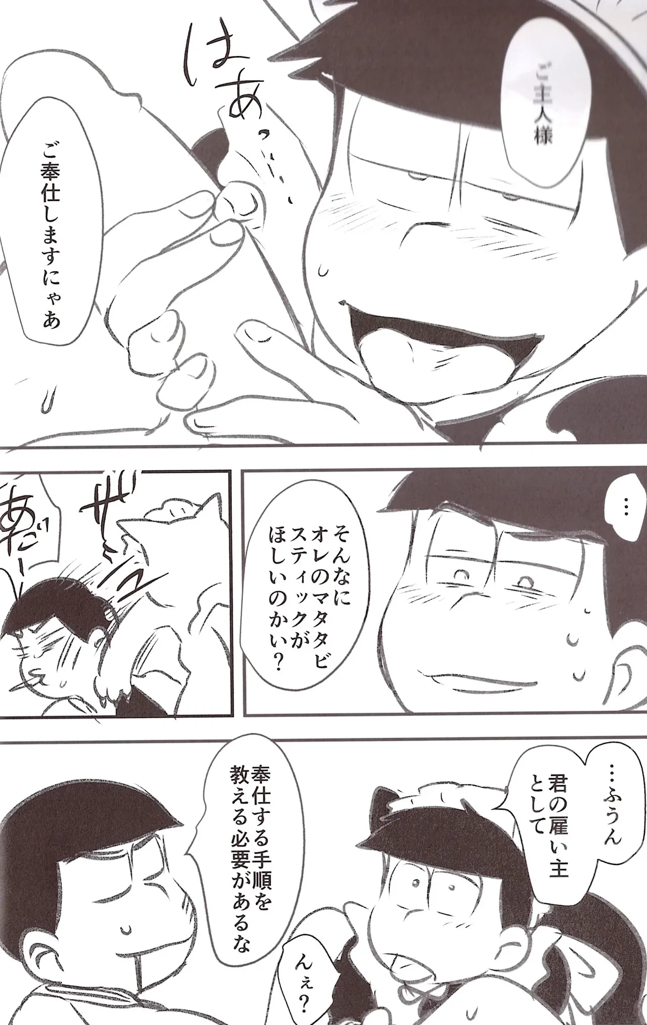 หน้า 26