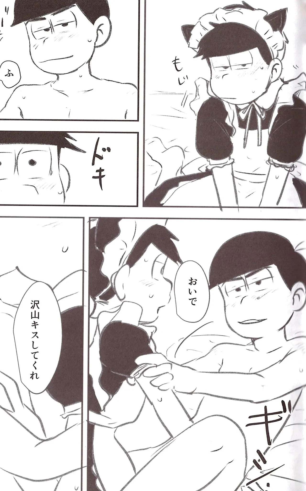 หน้า 29