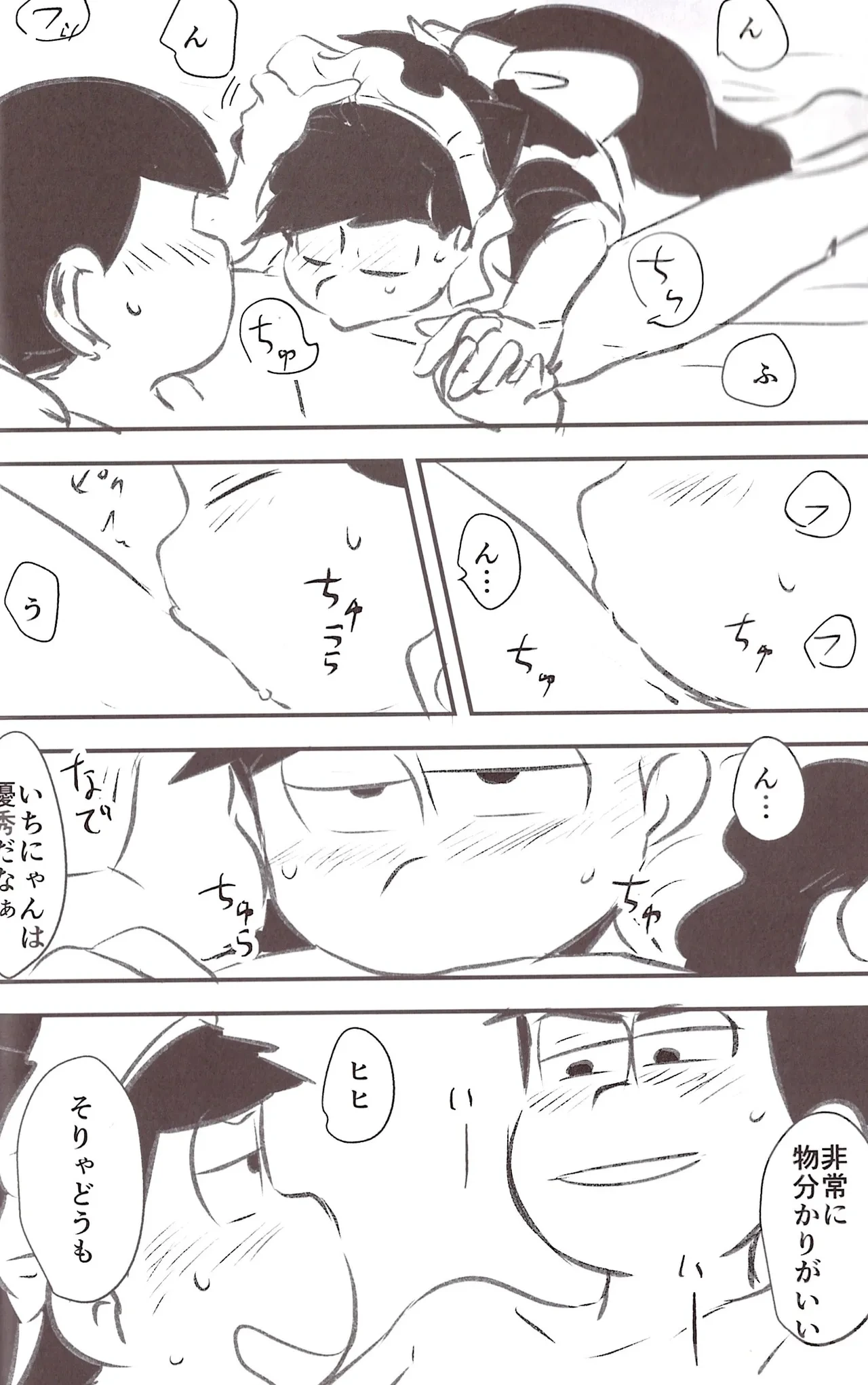 หน้า 30