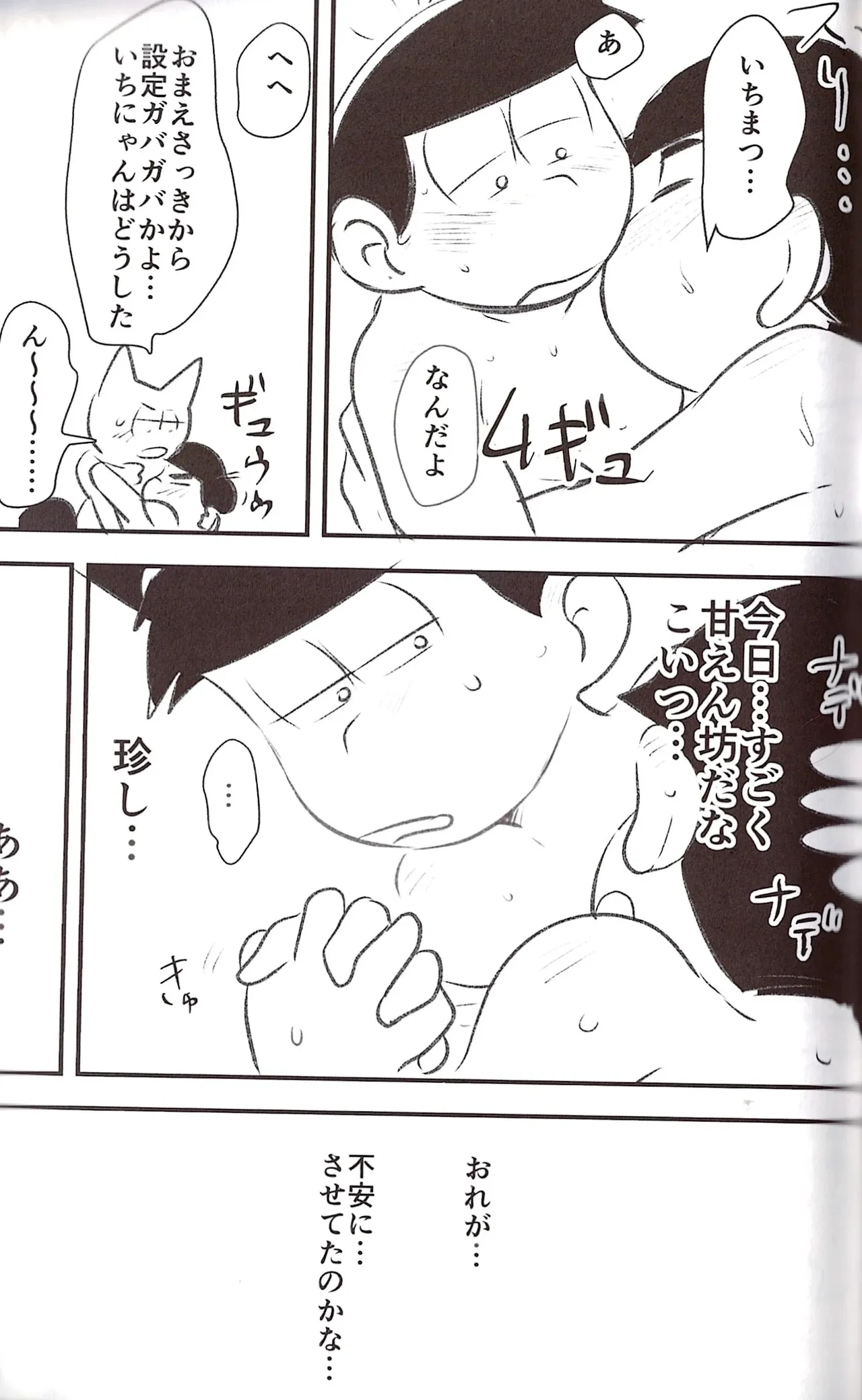 หน้า 45