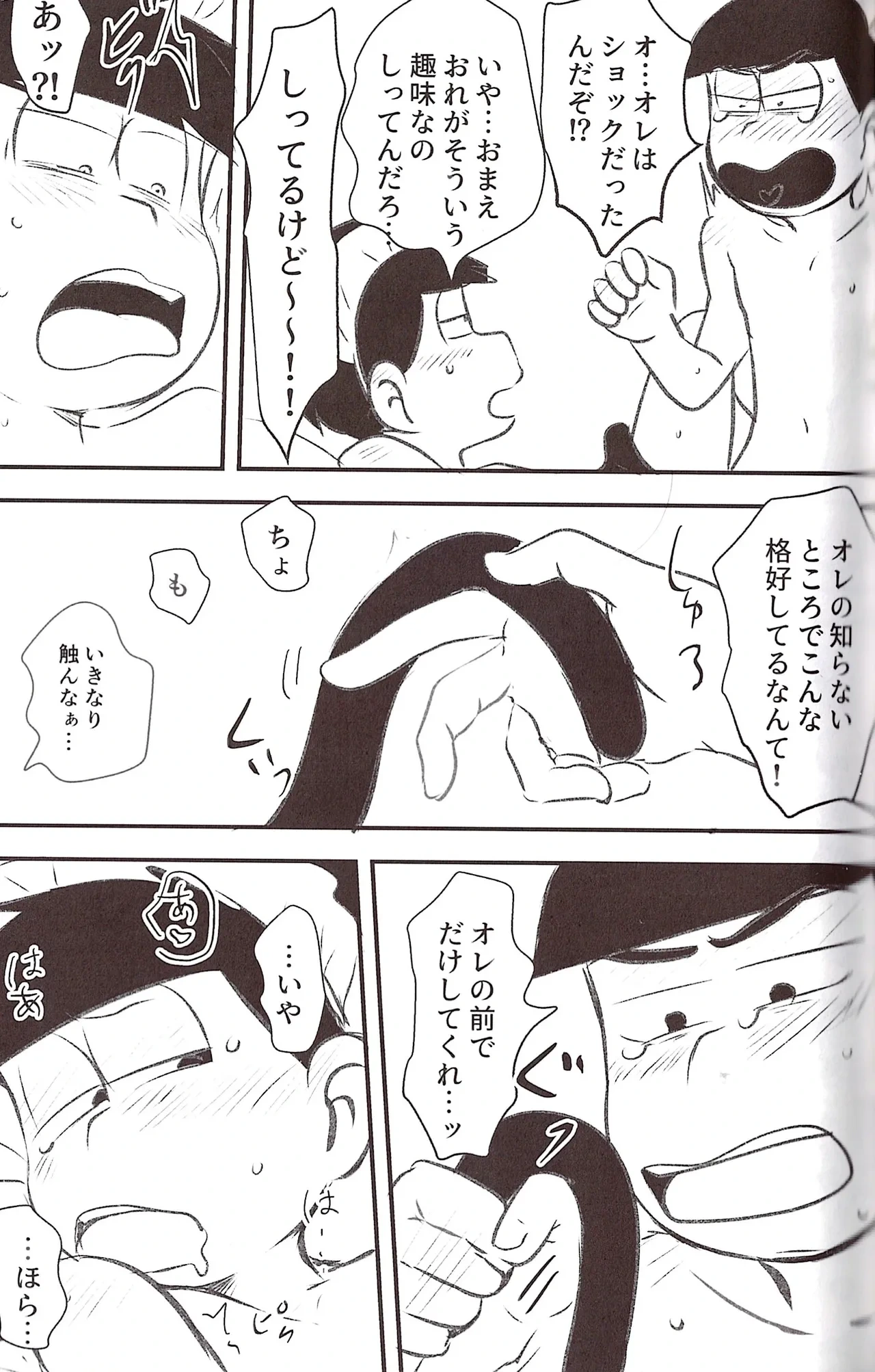 หน้า 49
