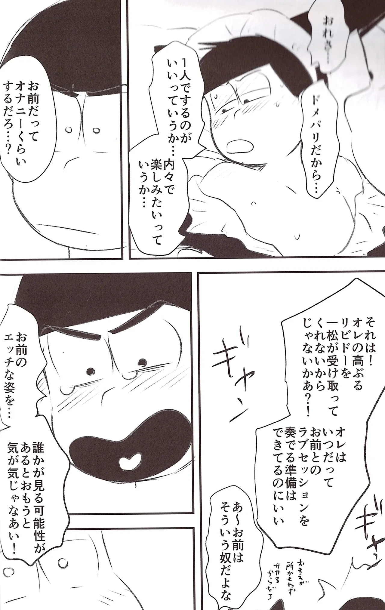 หน้า 50