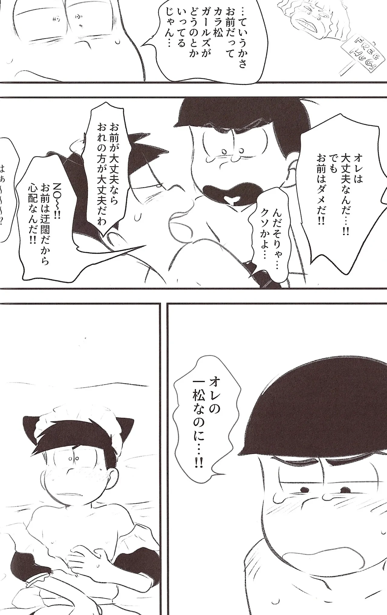 หน้า 52