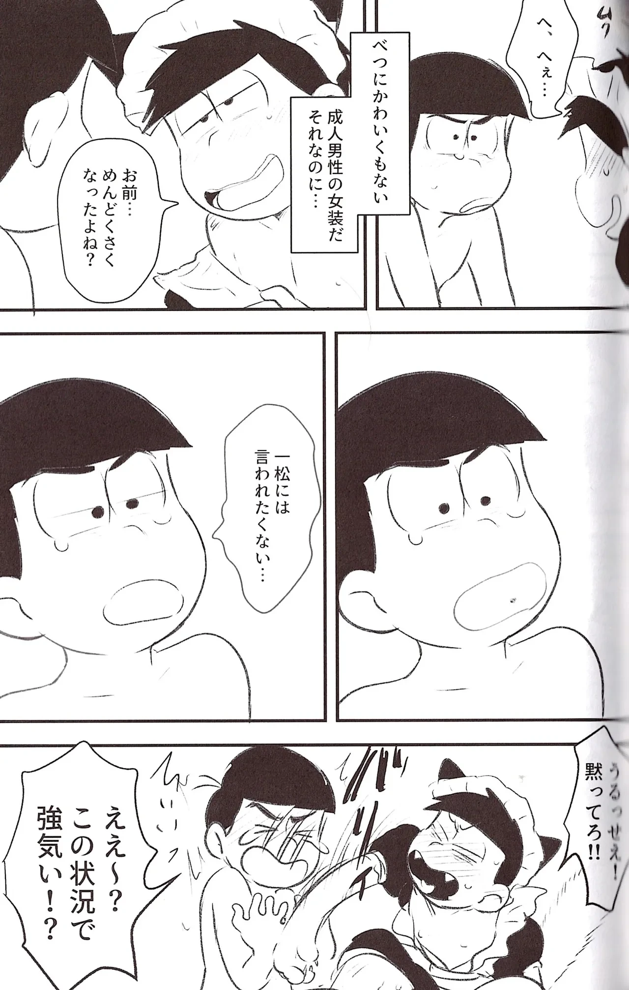 หน้า 53