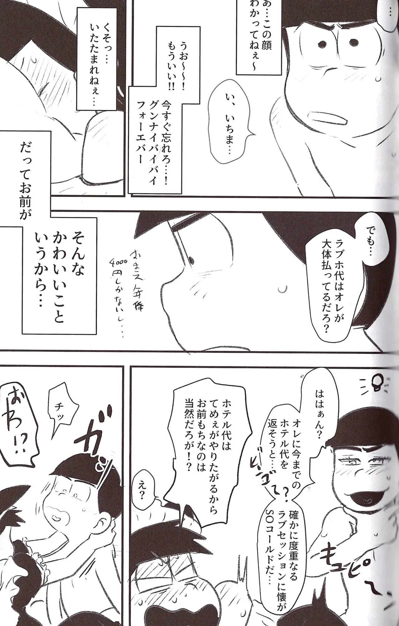 หน้า 55
