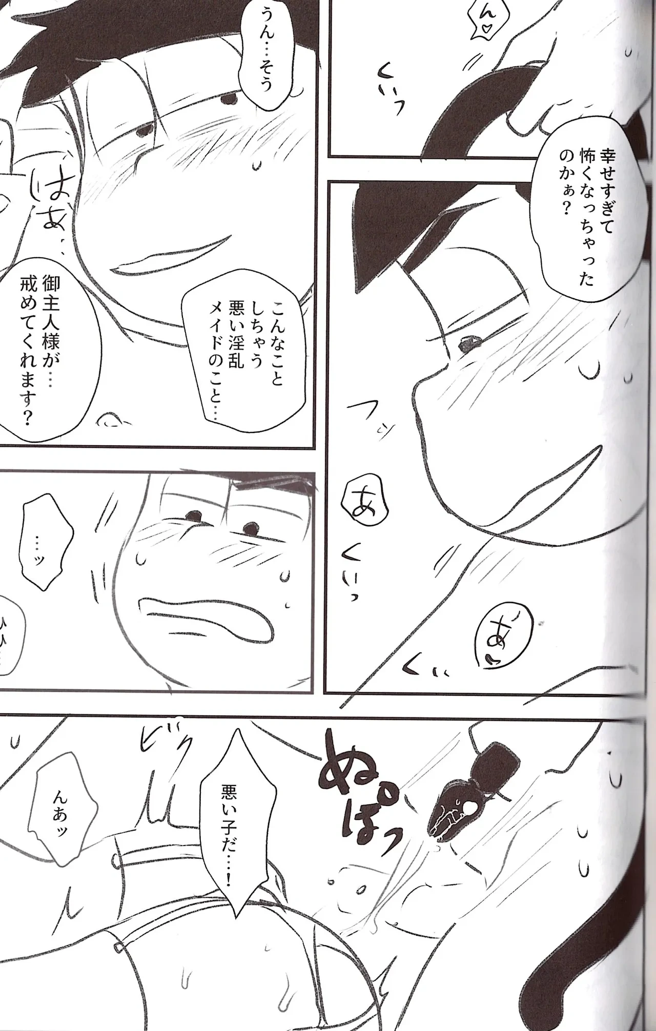 หน้า 59