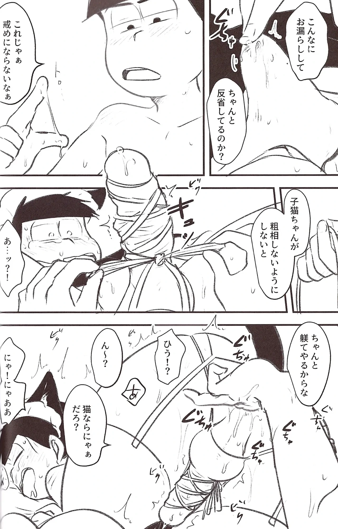 หน้า 64