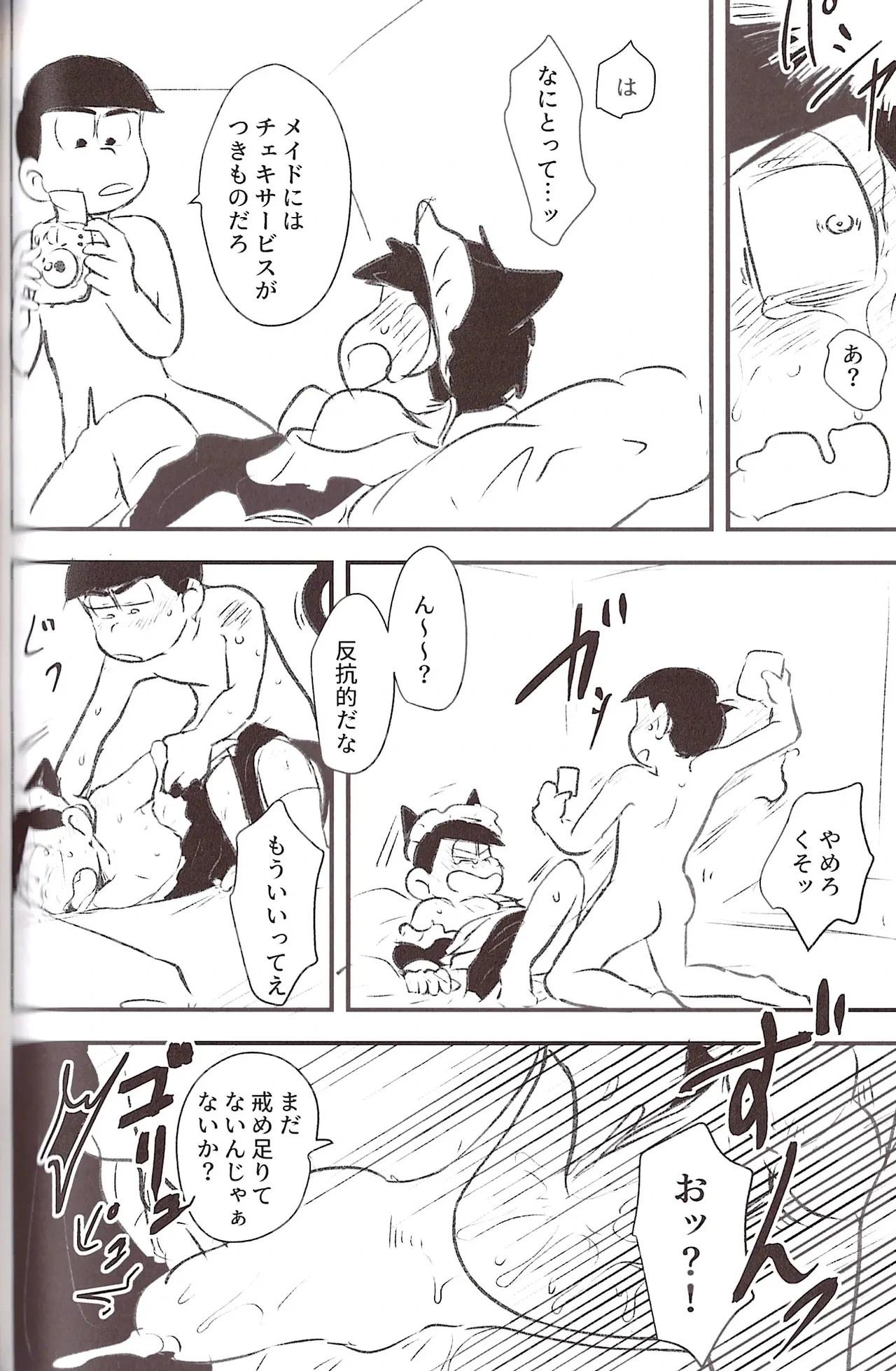 หน้า 78