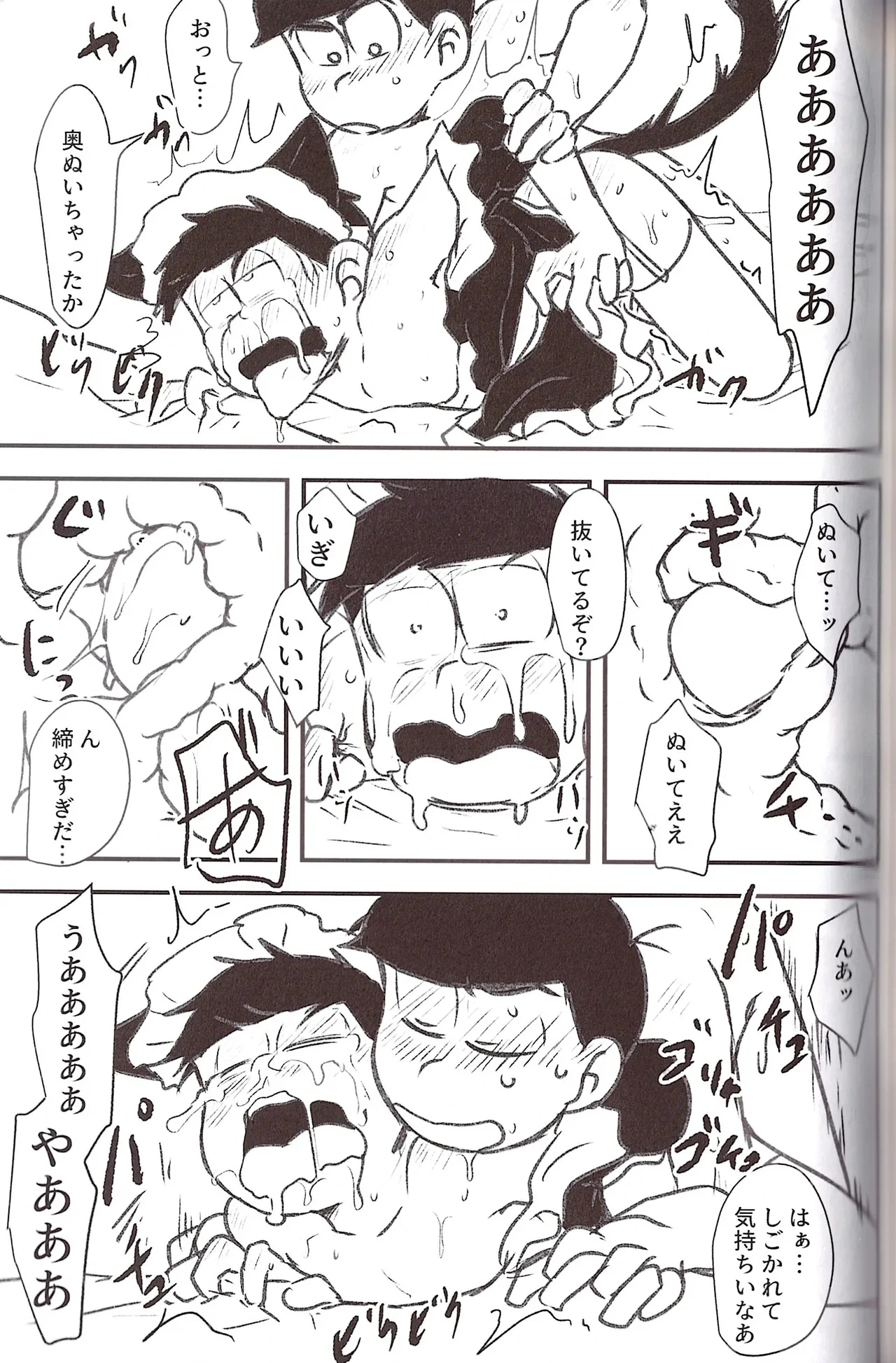 หน้า 79