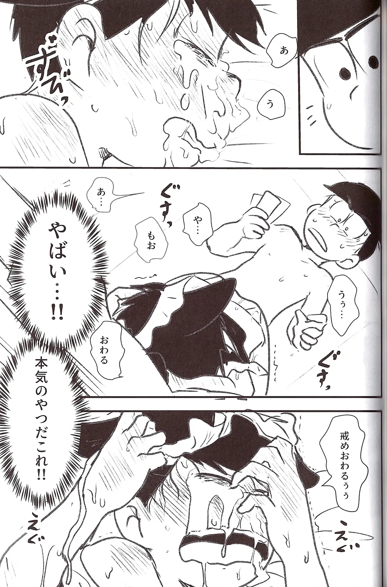 หน้า 85