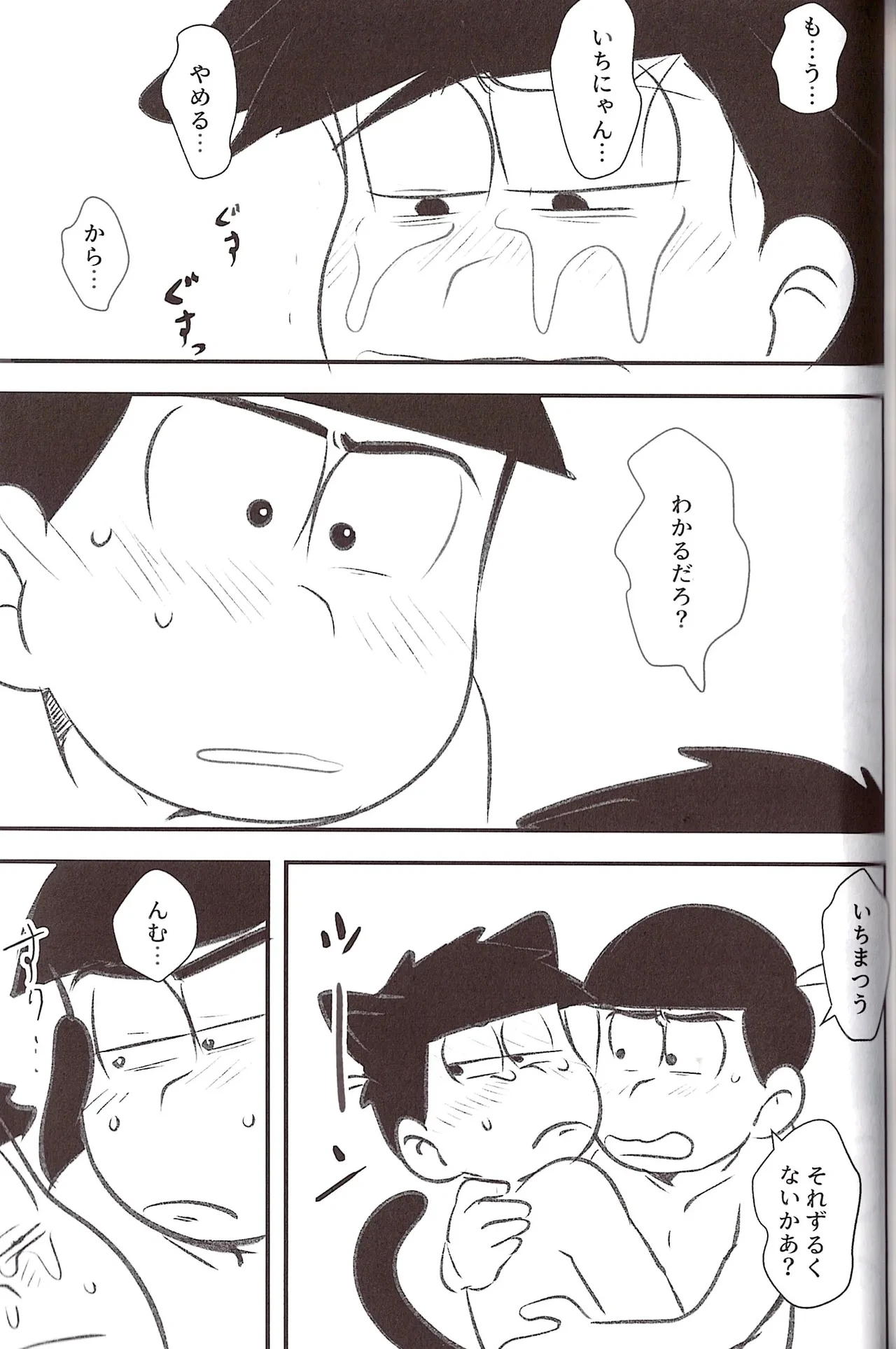 หน้า 87